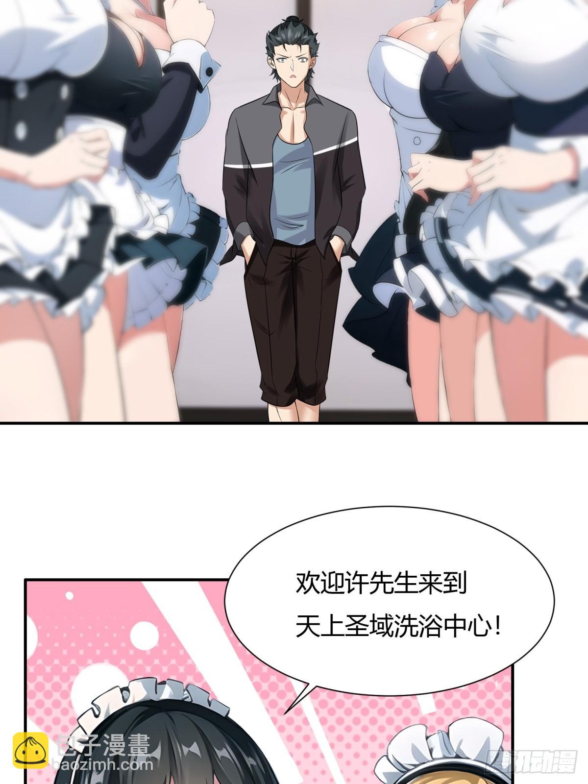 第226话-第234话