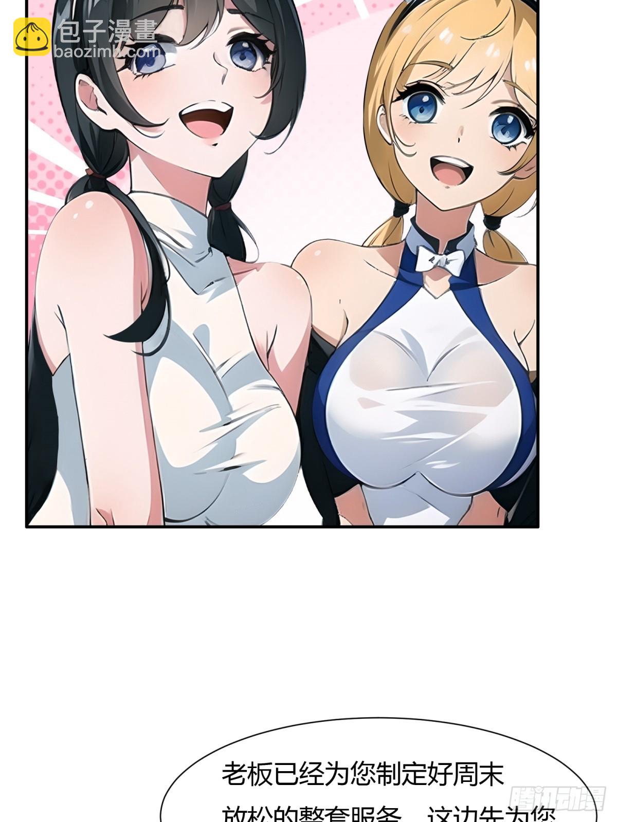 第226话-第234话
