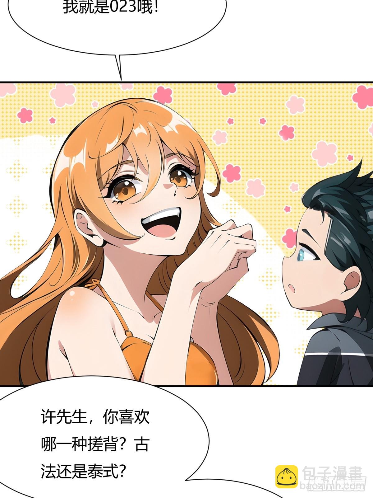 第226话-第234话