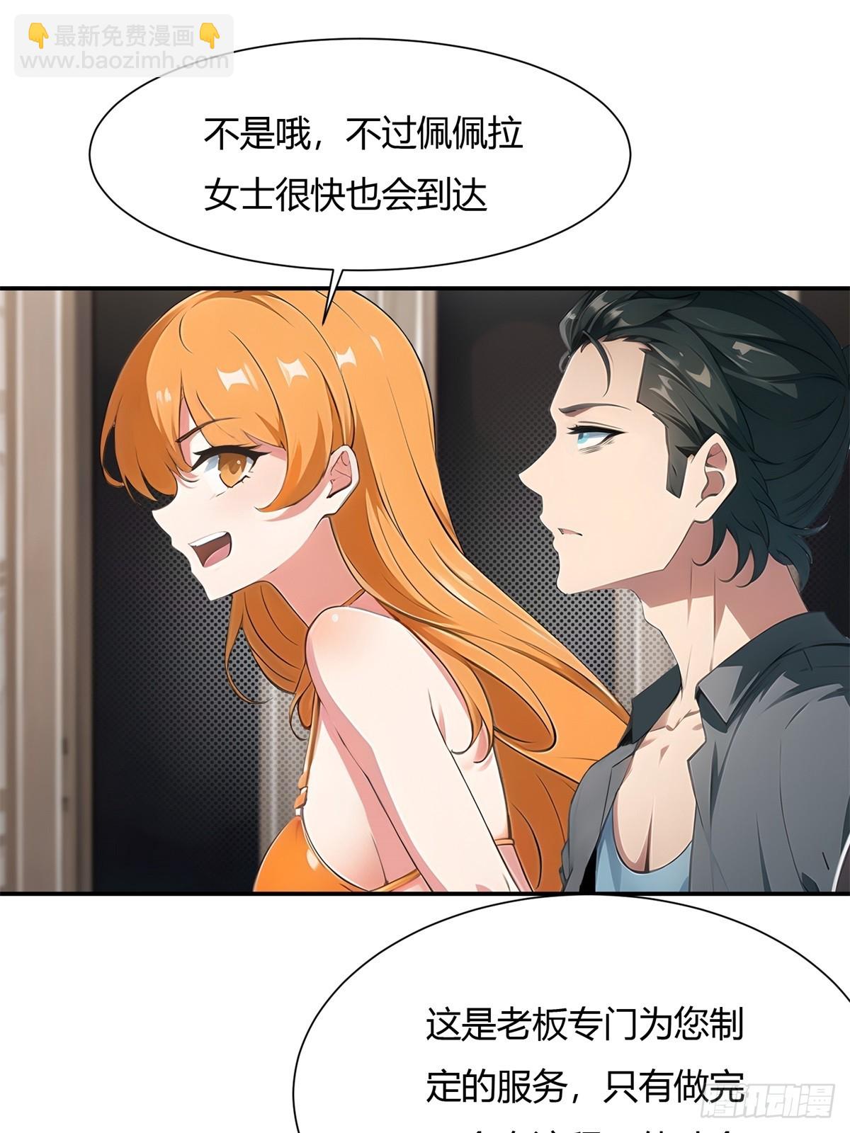 第226话-第234话