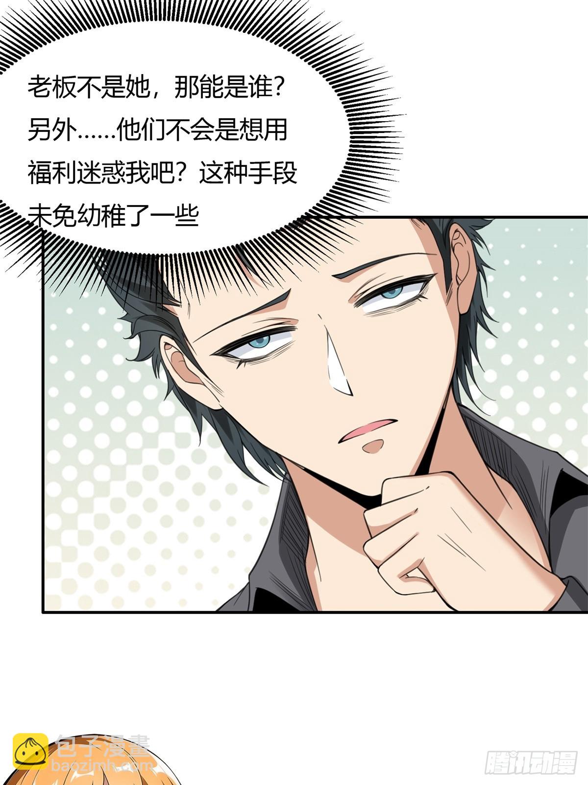 第226话-第234话