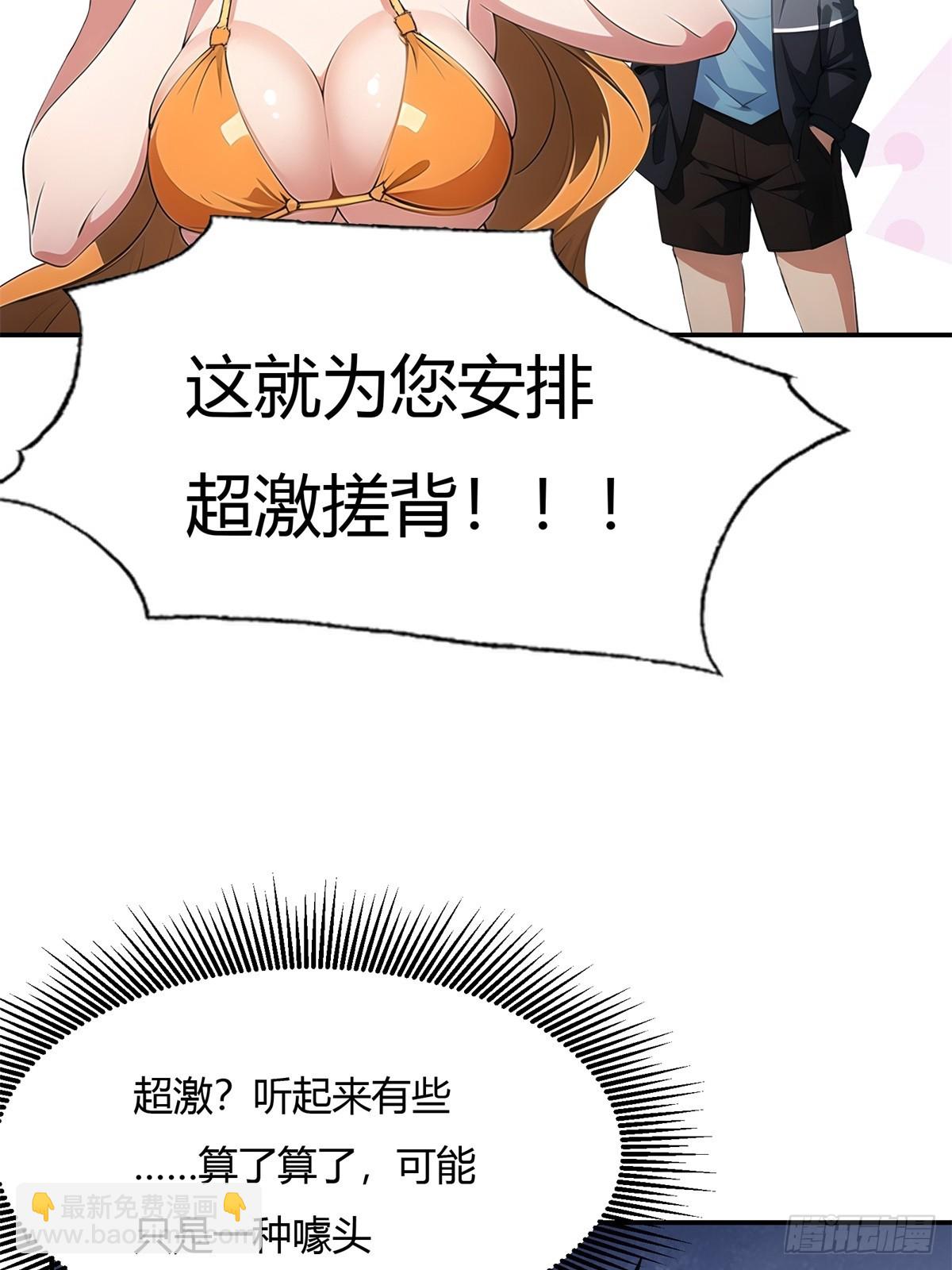第226话-第234话