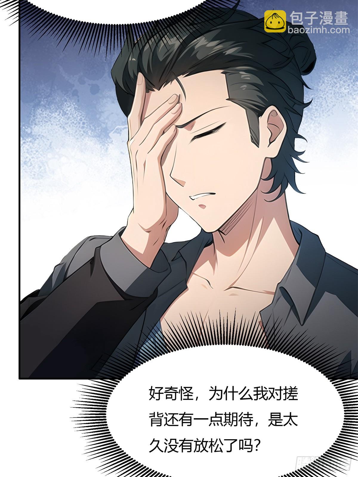 第226话-第234话