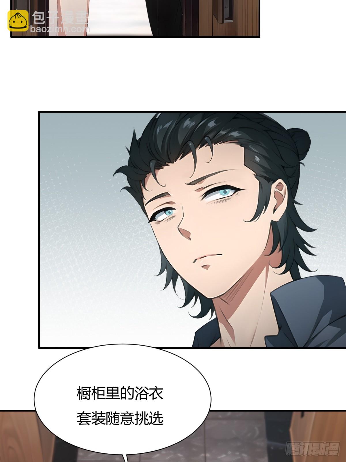 第226话-第234话