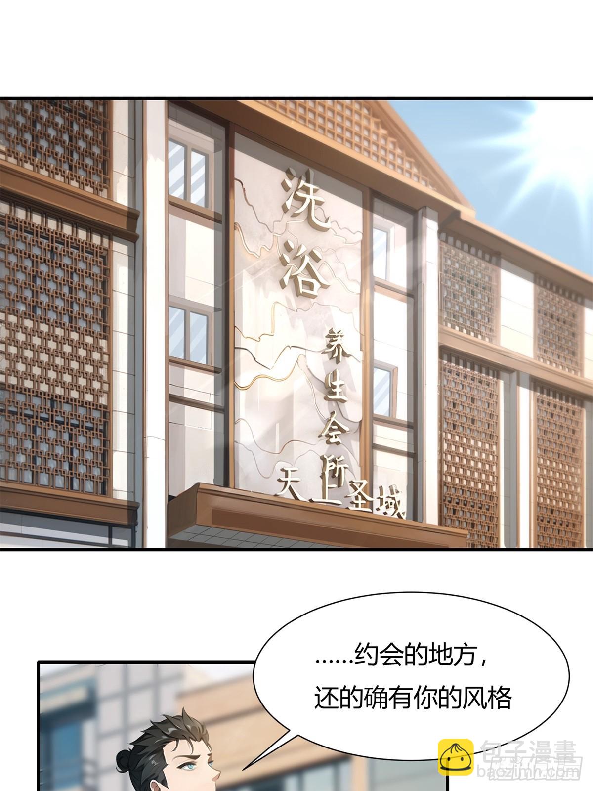 第226话-第234话