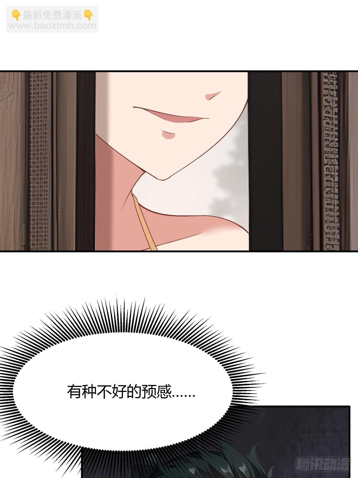 第226话-第234话