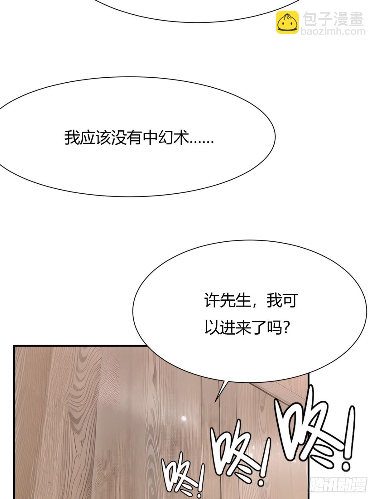 第226话-第234话