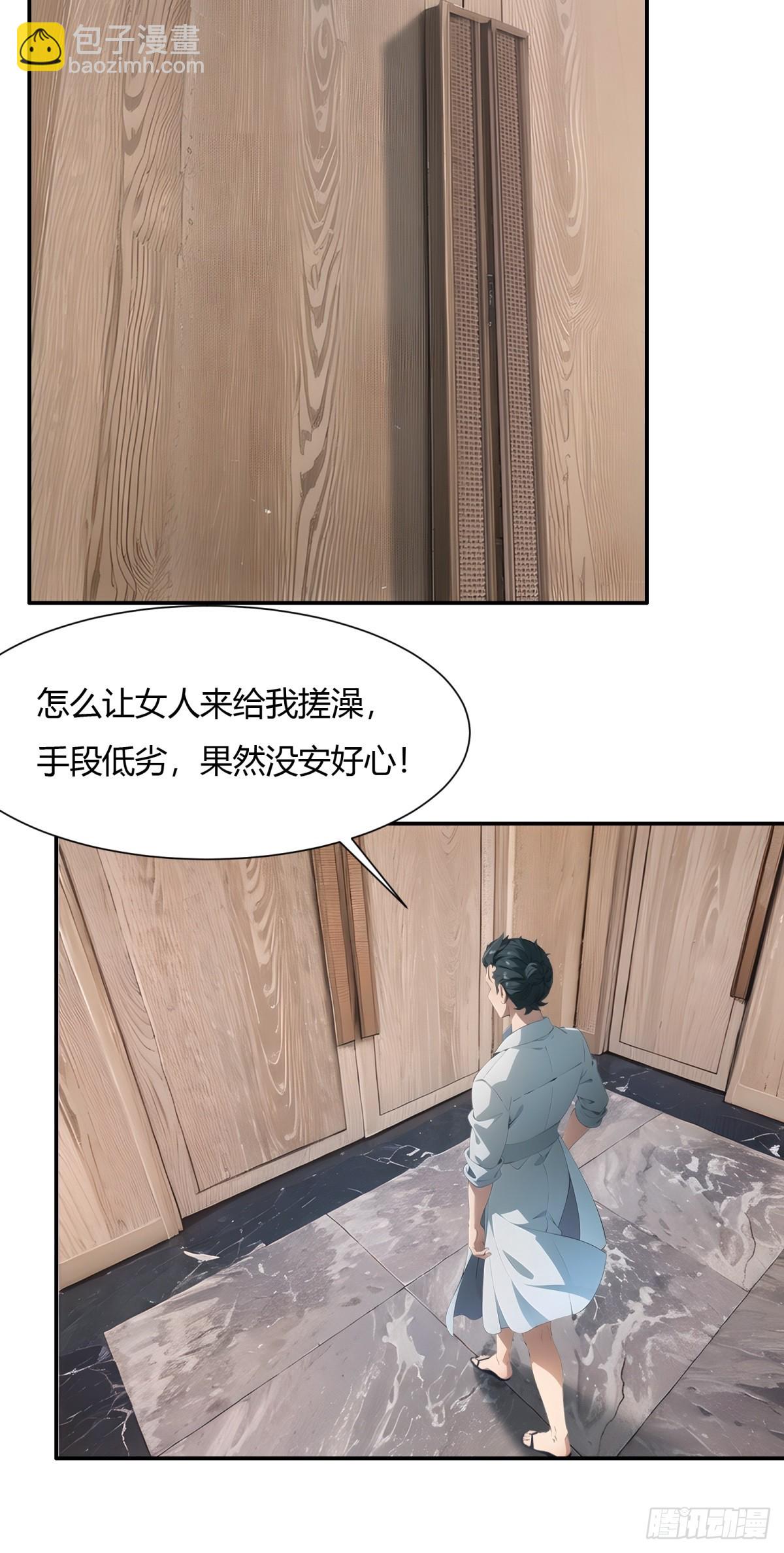 第226话-第234话