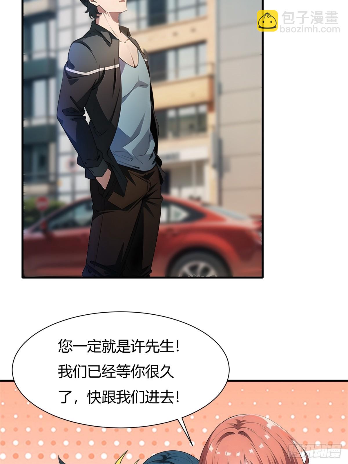 第226话-第234话