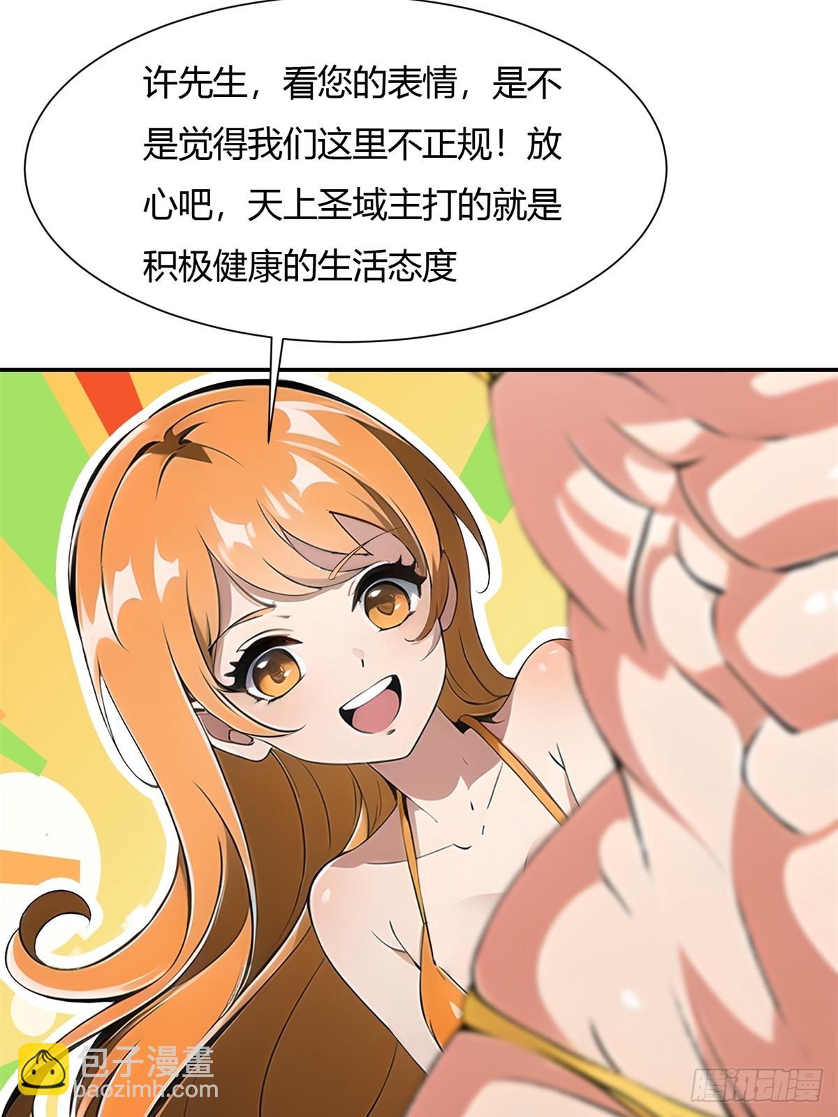 第226话-第234话
