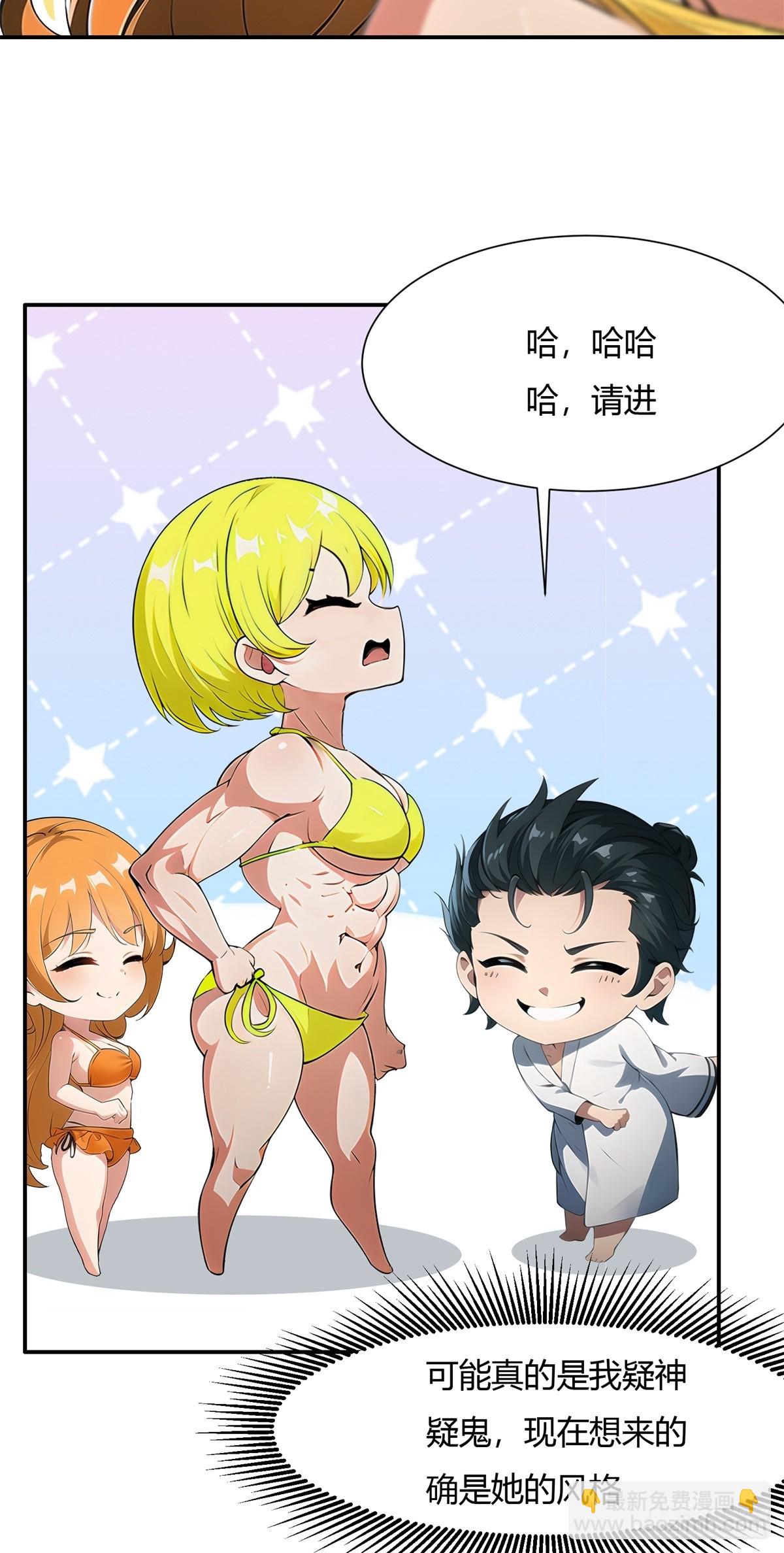 第226话-第234话
