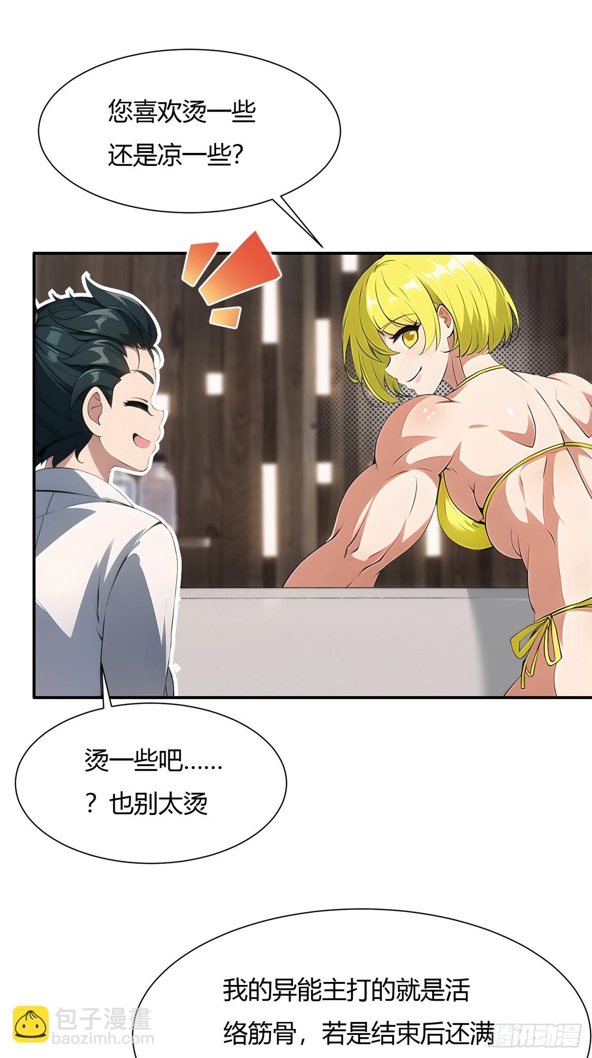 第226话-第234话