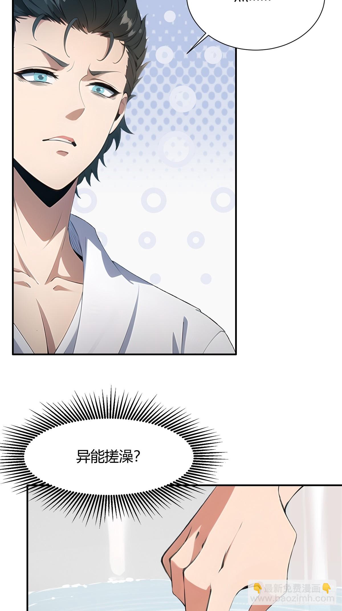 第226话-第234话