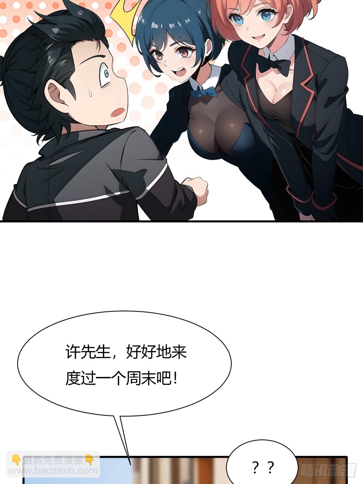 第226话-第234话