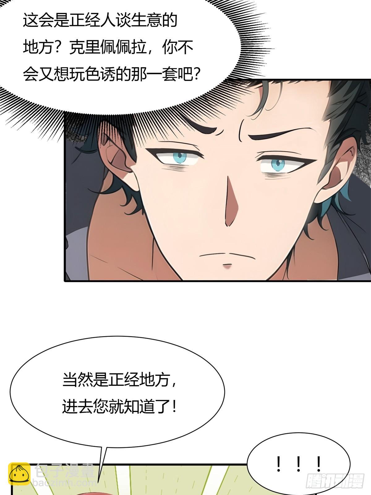 第226话-第234话