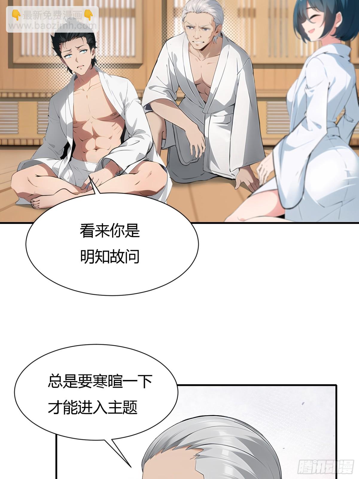 第228话-第236话