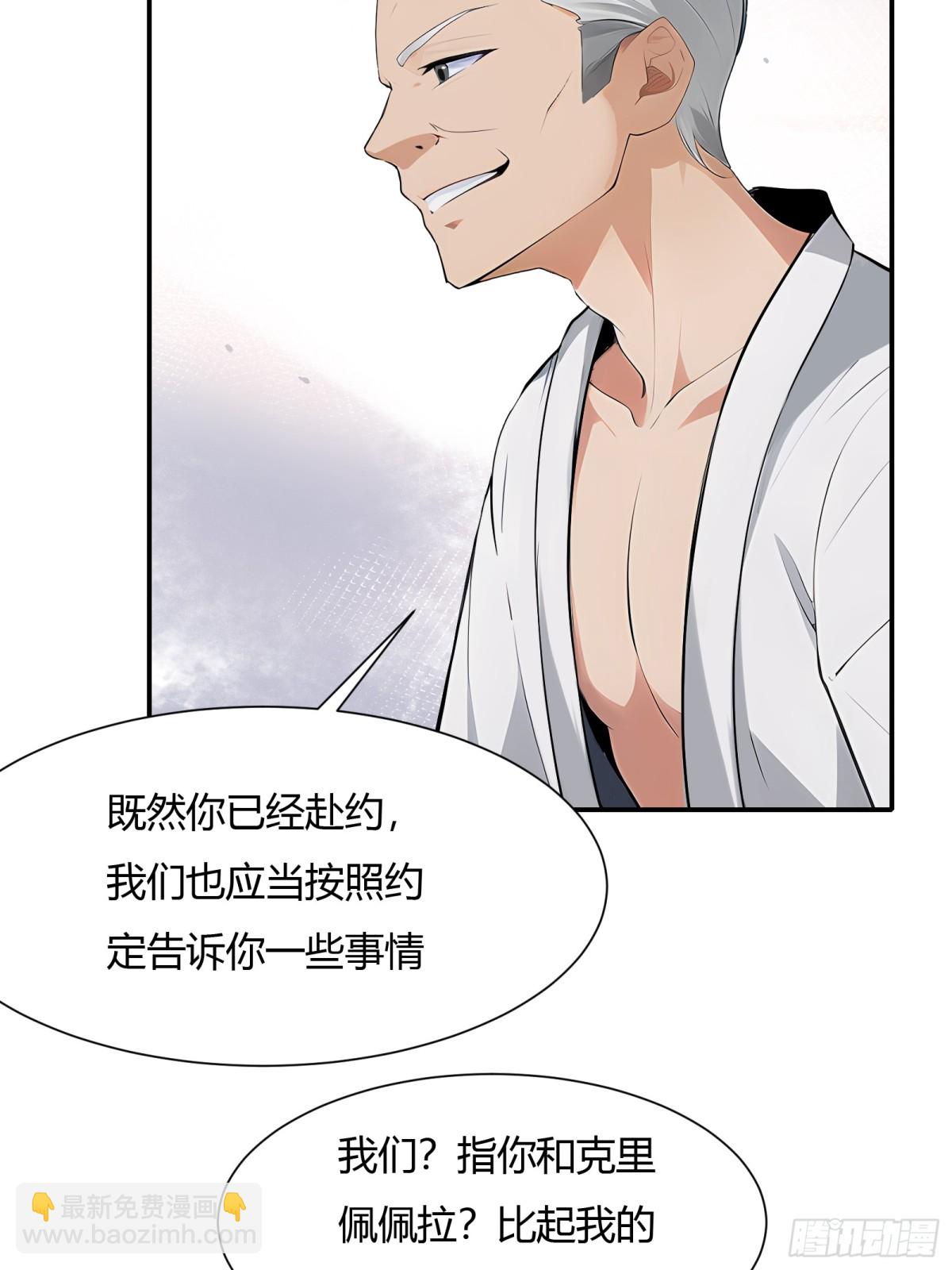 第228话-第236话