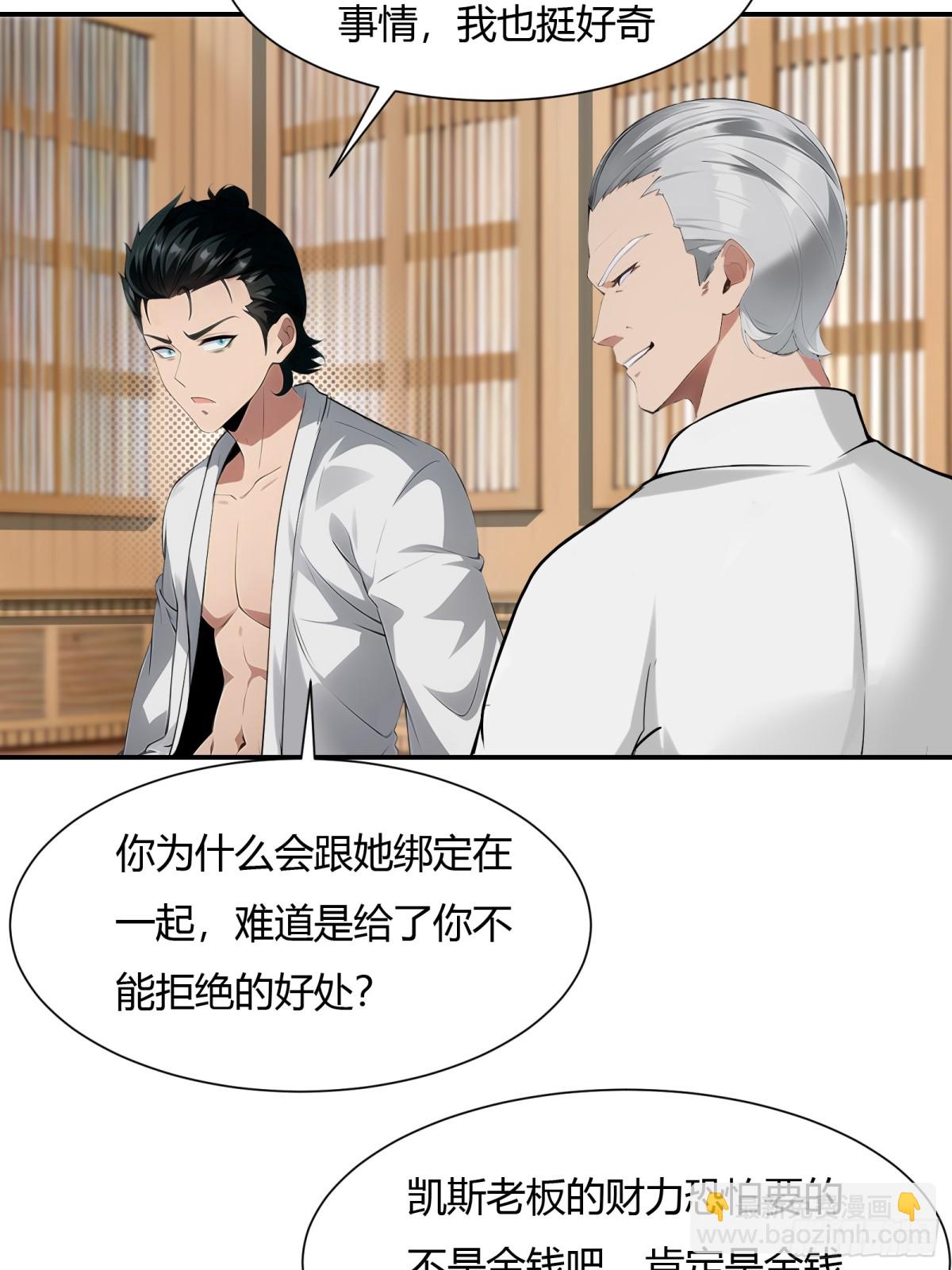 第228话-第236话