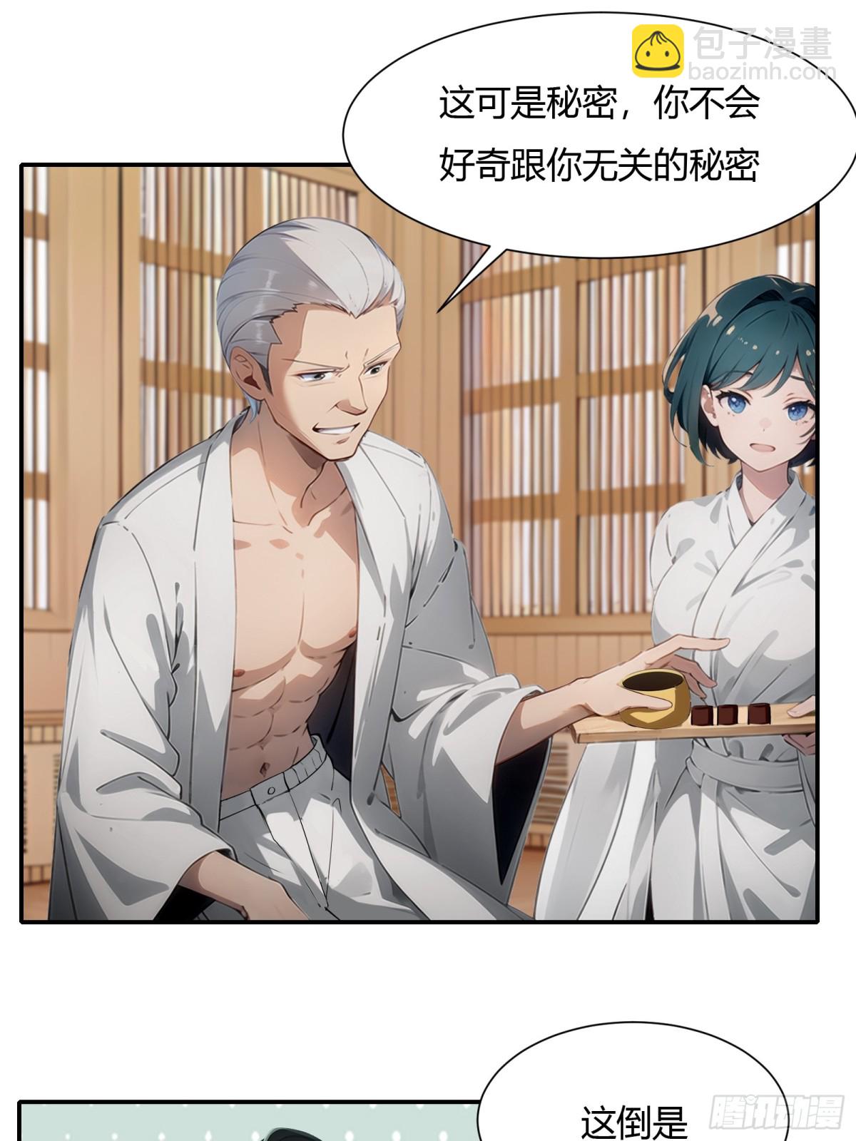 第228话-第236话