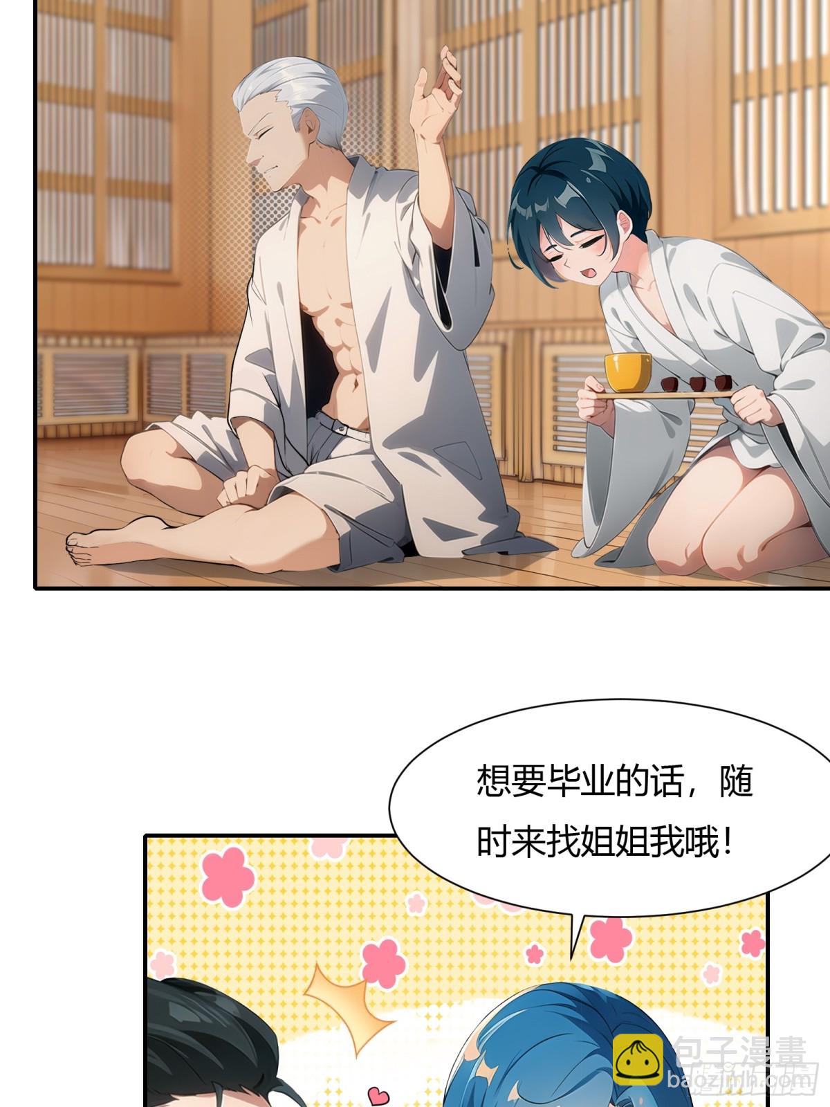 第228话-第236话