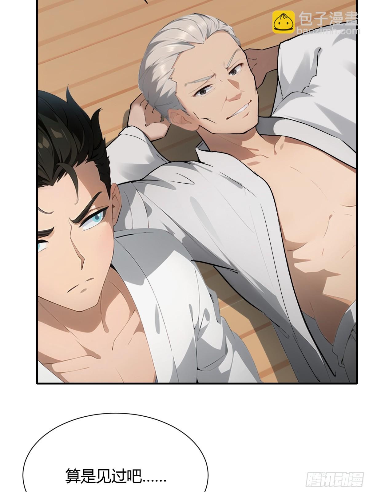 第228话-第236话