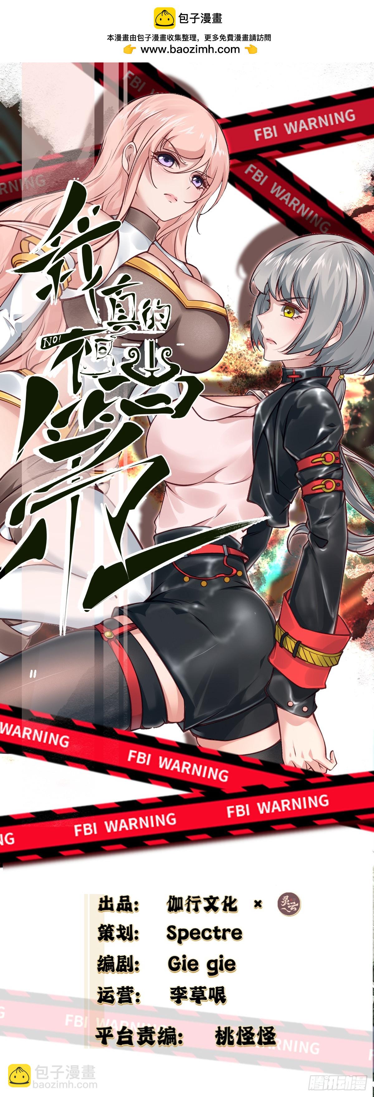 第228话-第236话