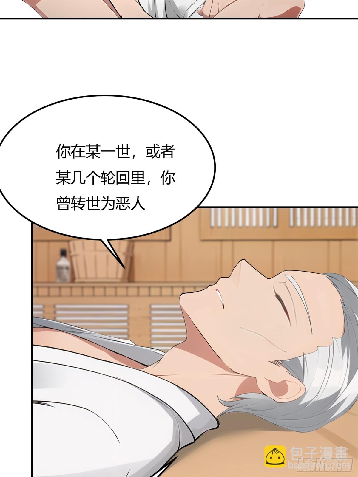 第228话-第236话