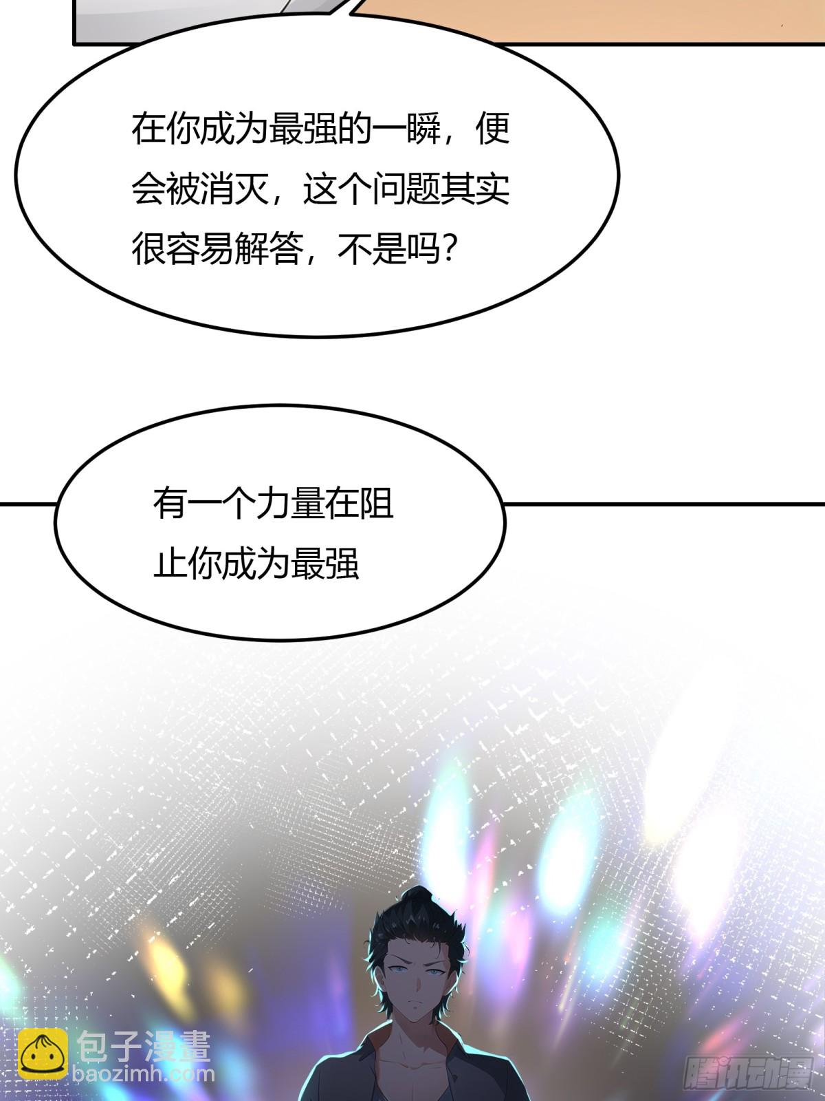 第228话-第236话