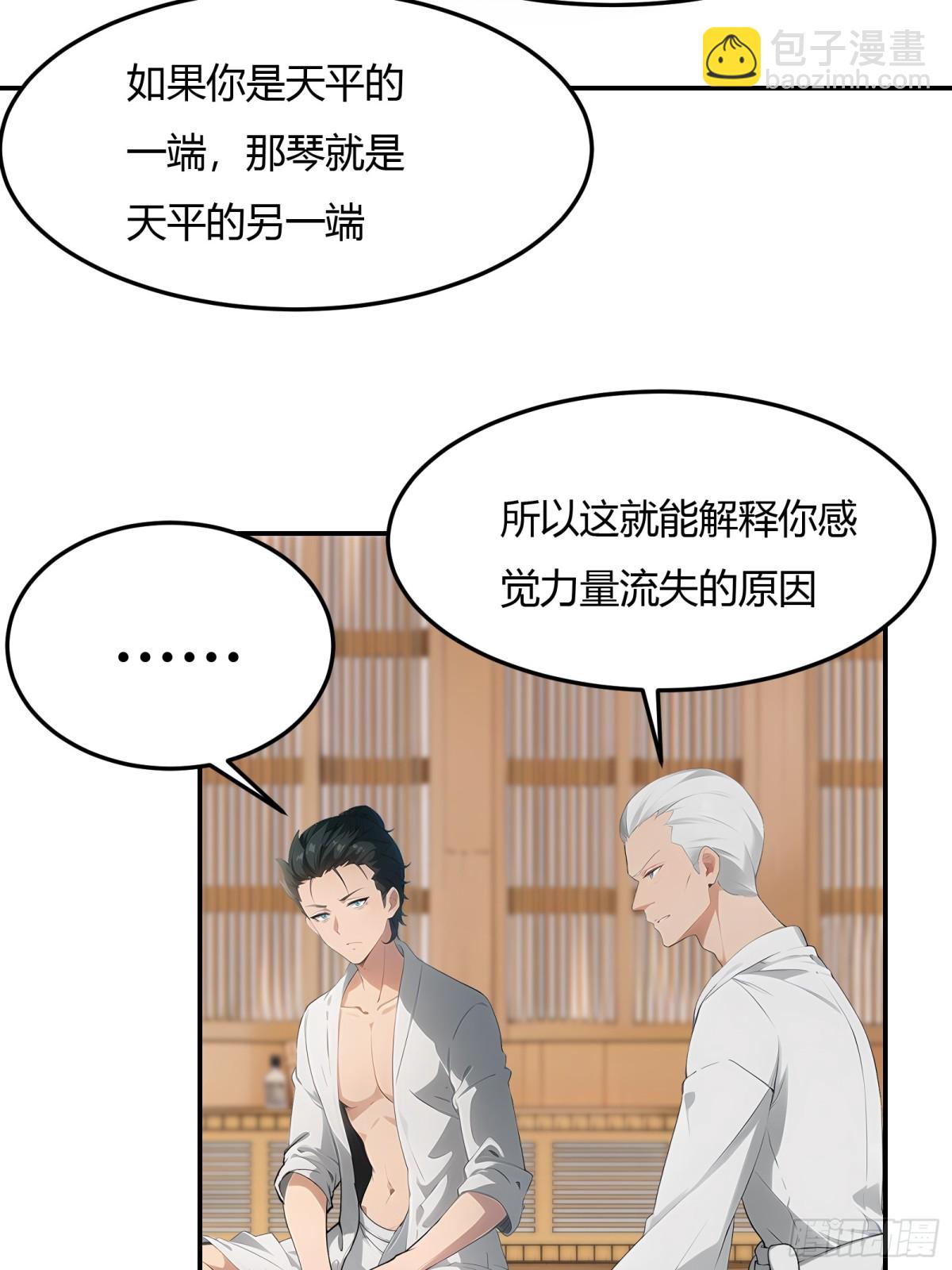 第228话-第236话