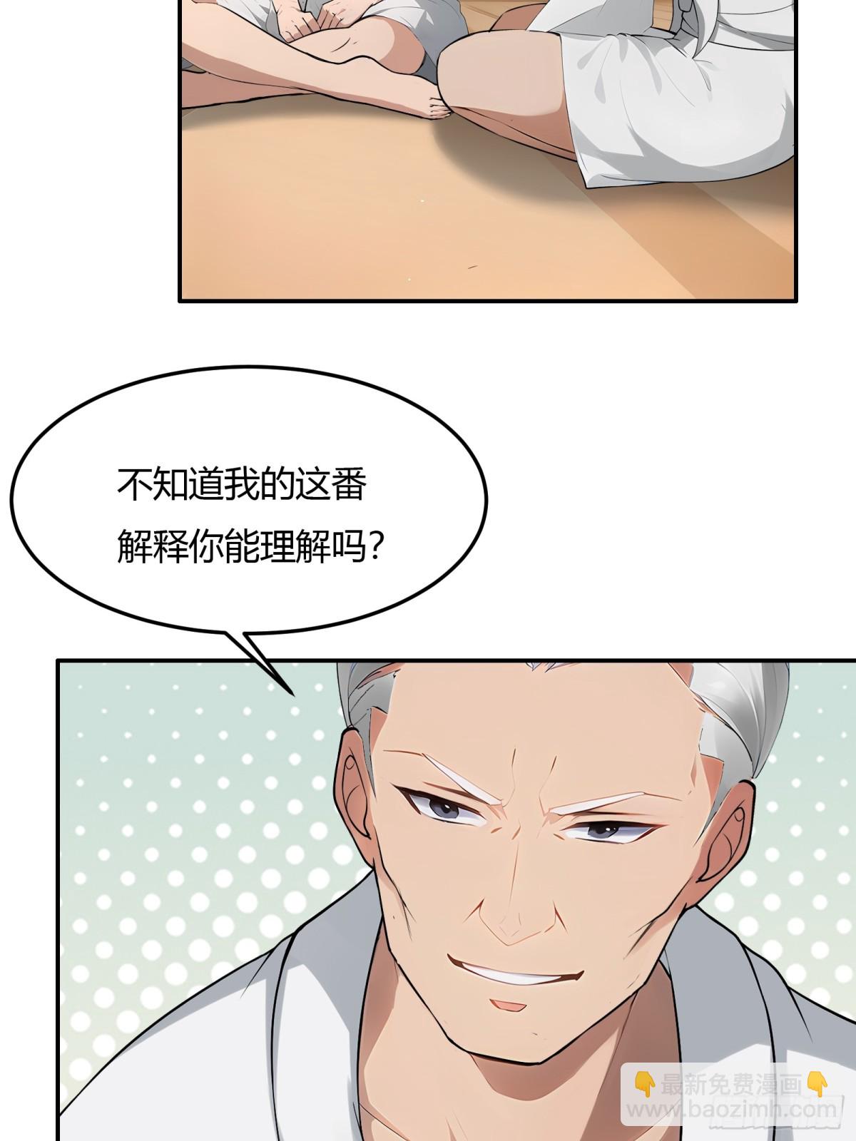 第228话-第236话