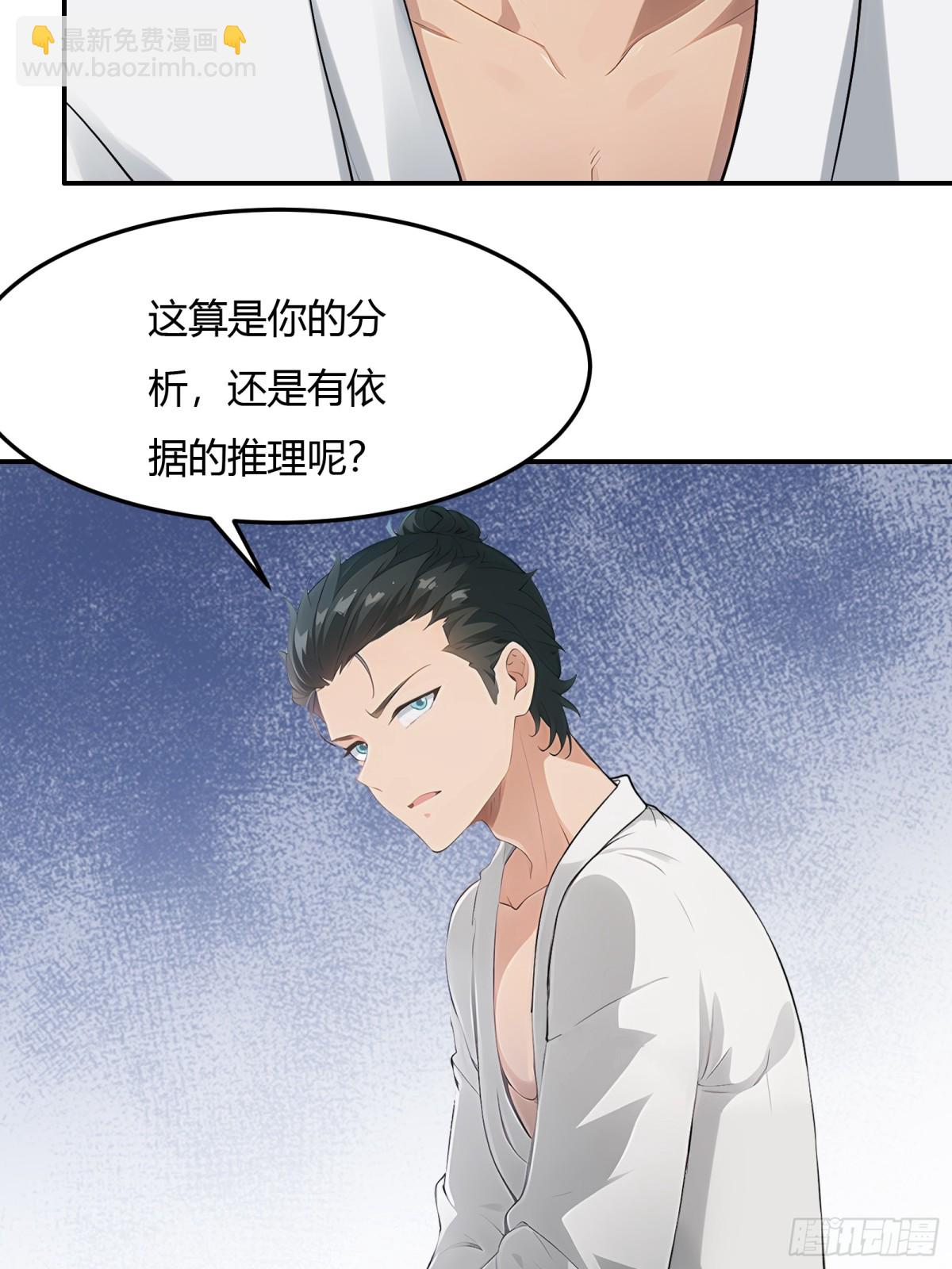 第228话-第236话
