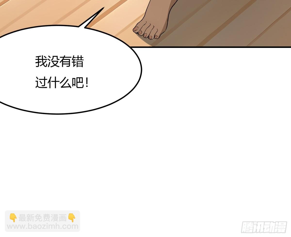第228话-第236话