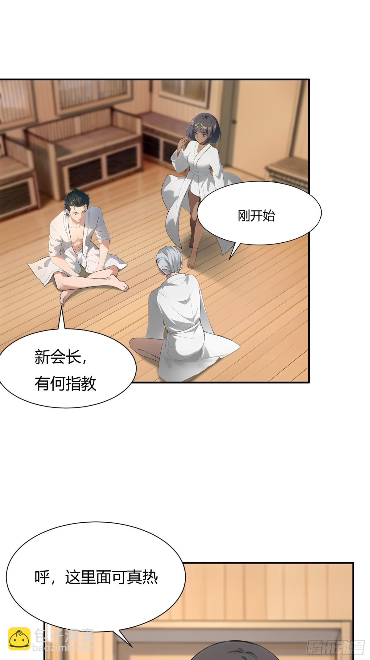 第228话-第236话