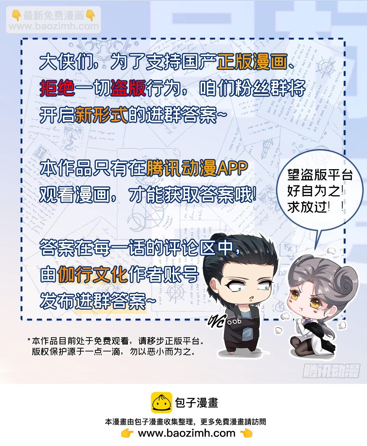第228话-第236话
