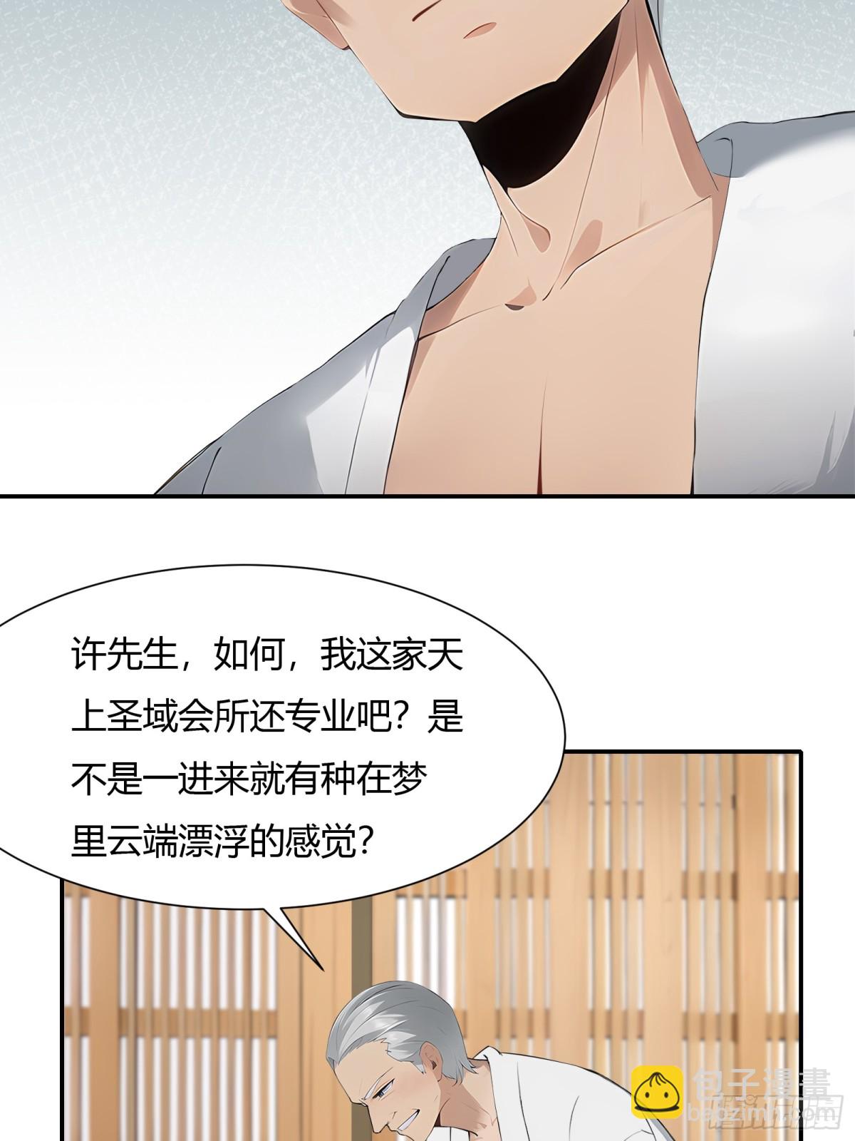 第228话-第236话