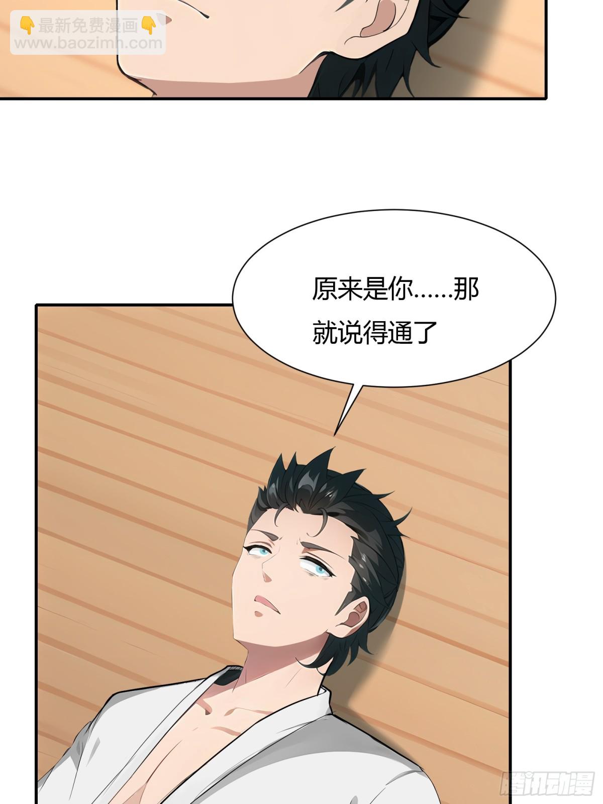 第228话-第236话