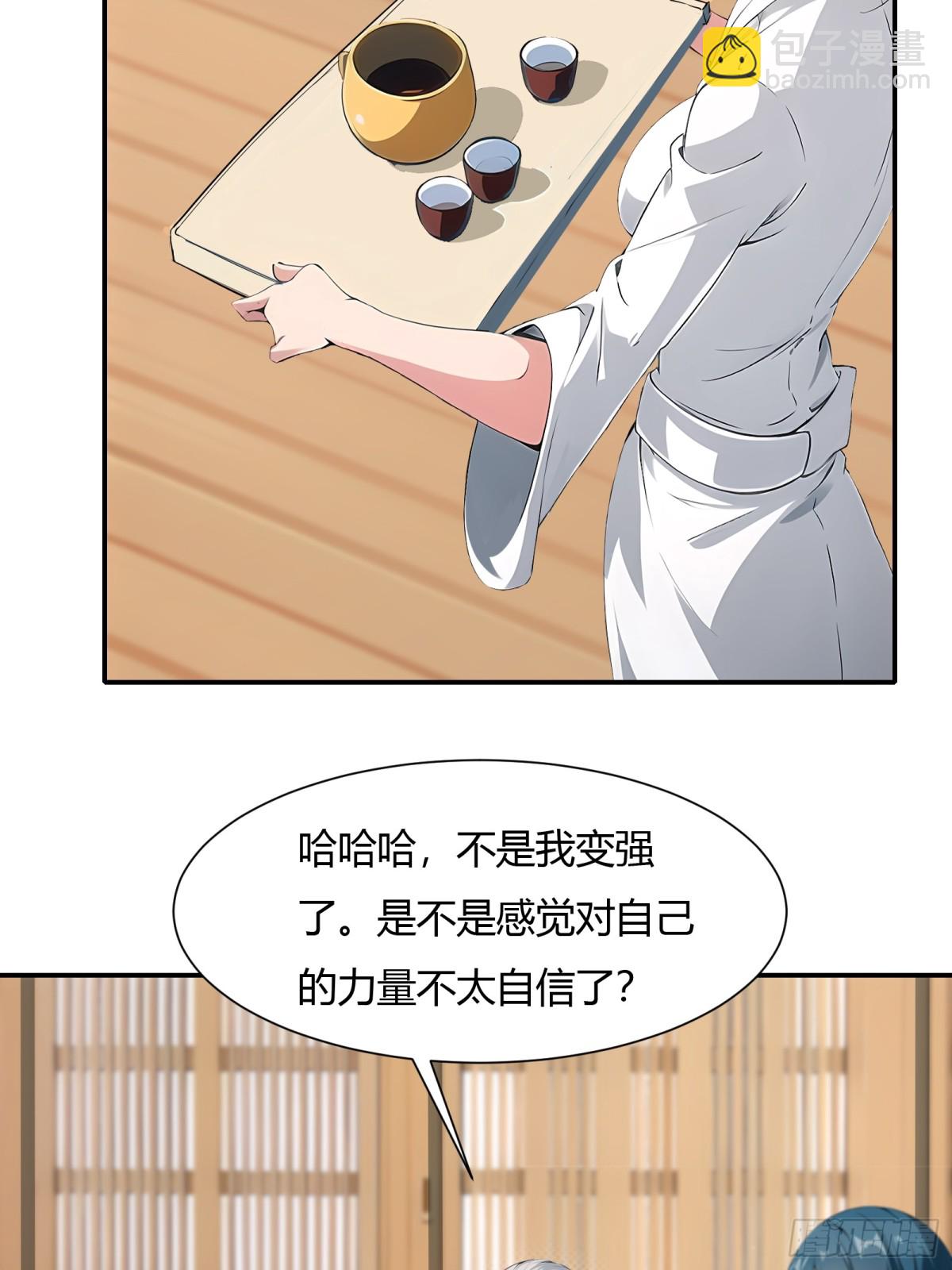 第228话-第236话