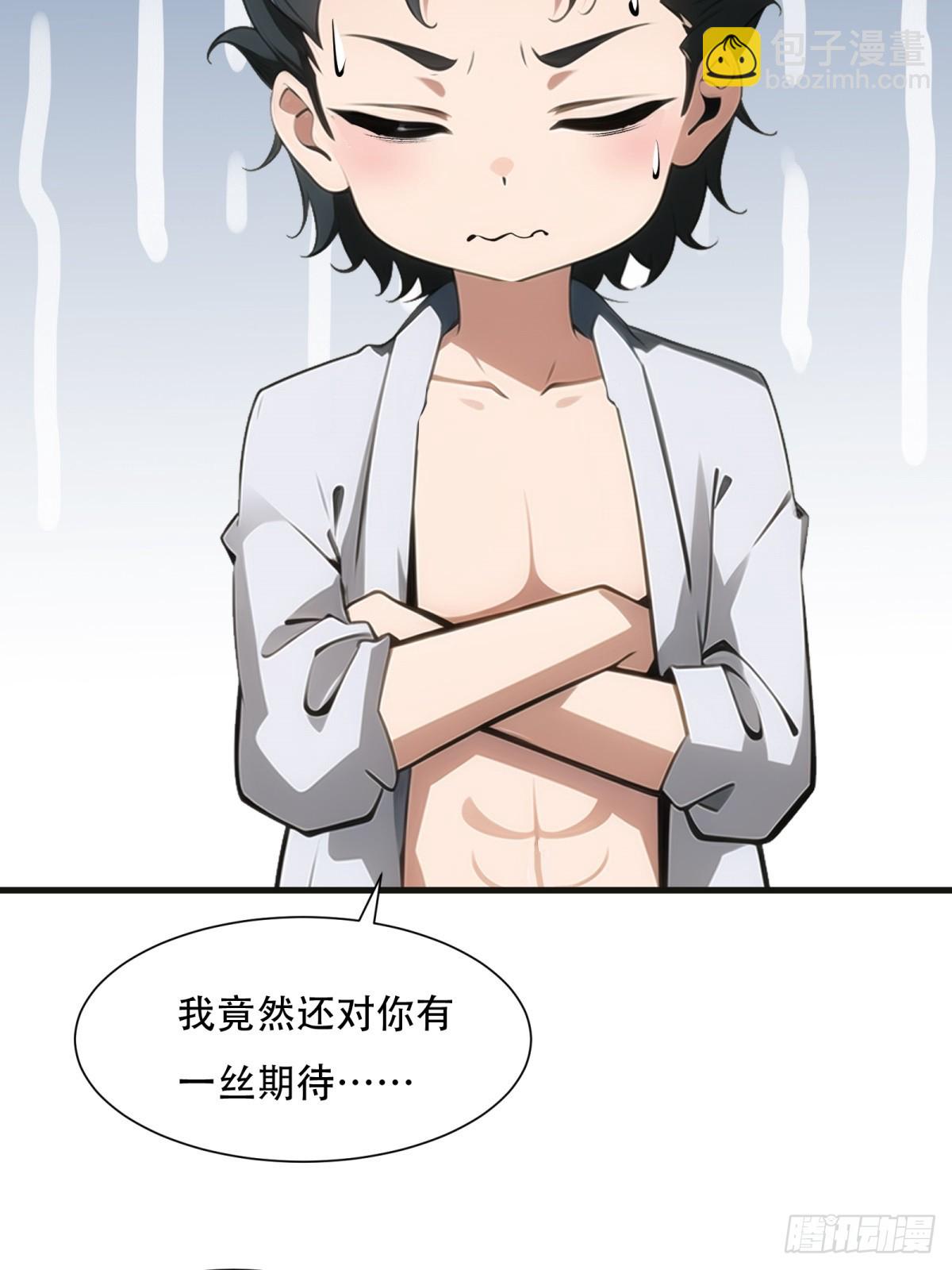 第230话-第238话