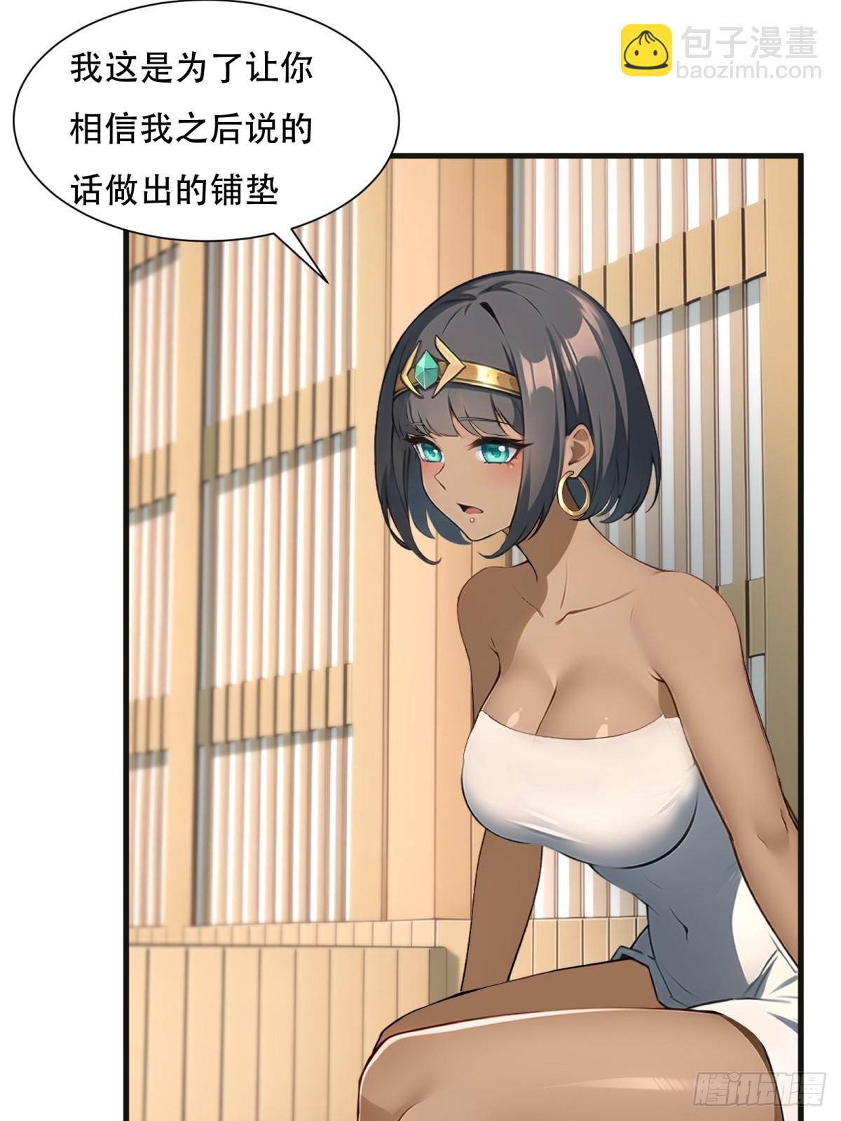 第230话-第238话