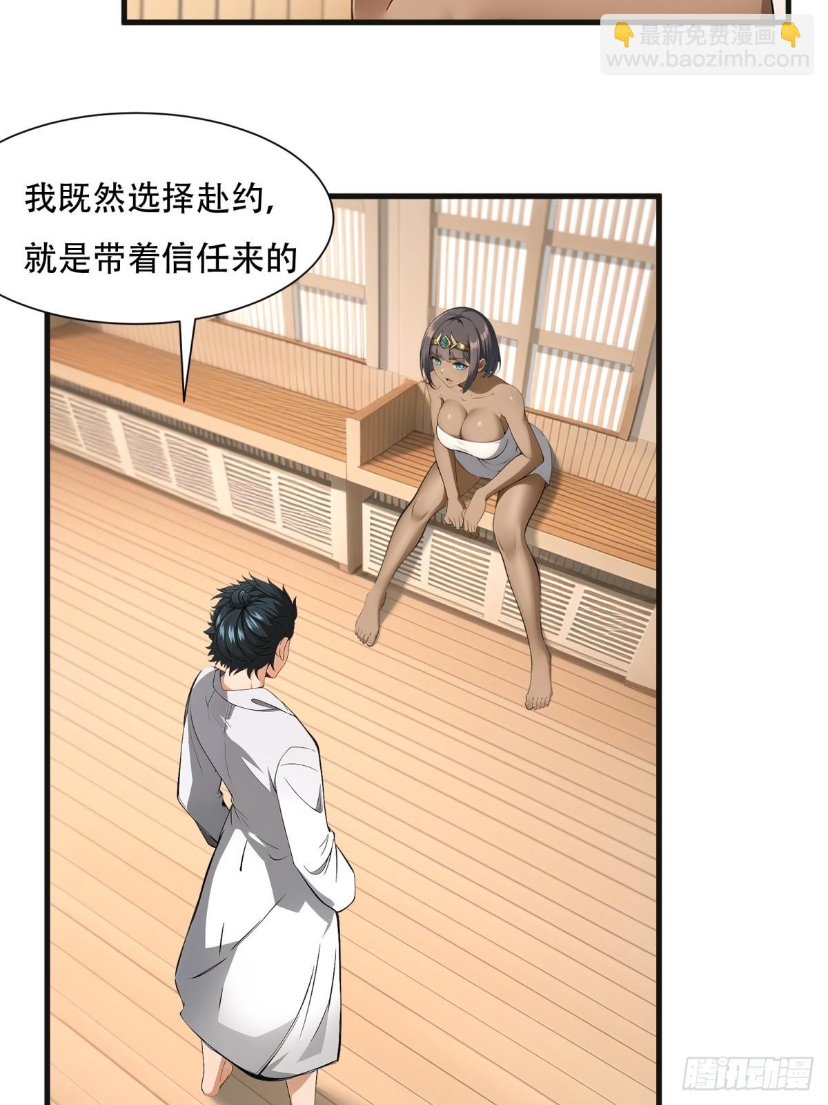 第230话-第238话