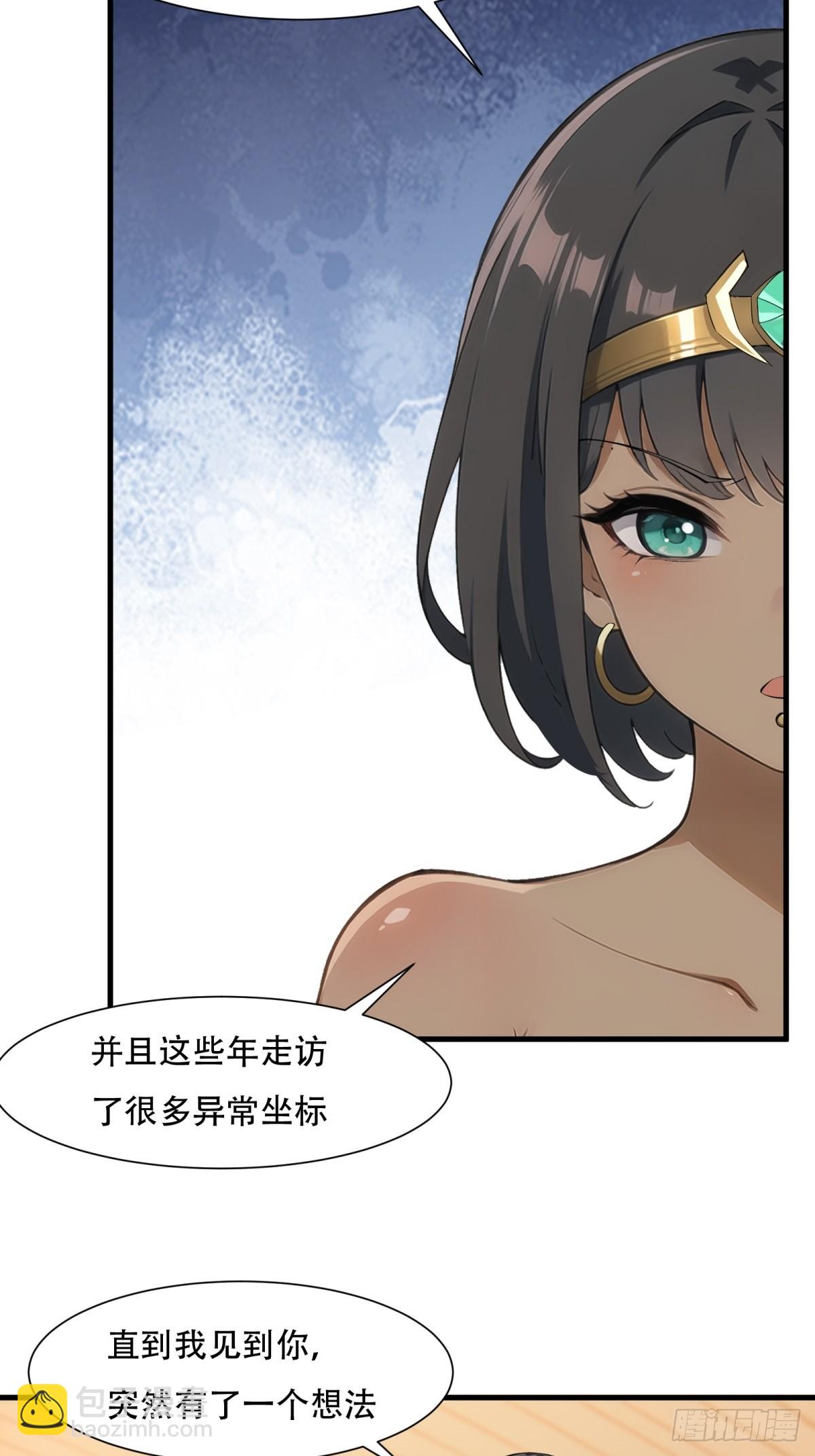 第230话-第238话