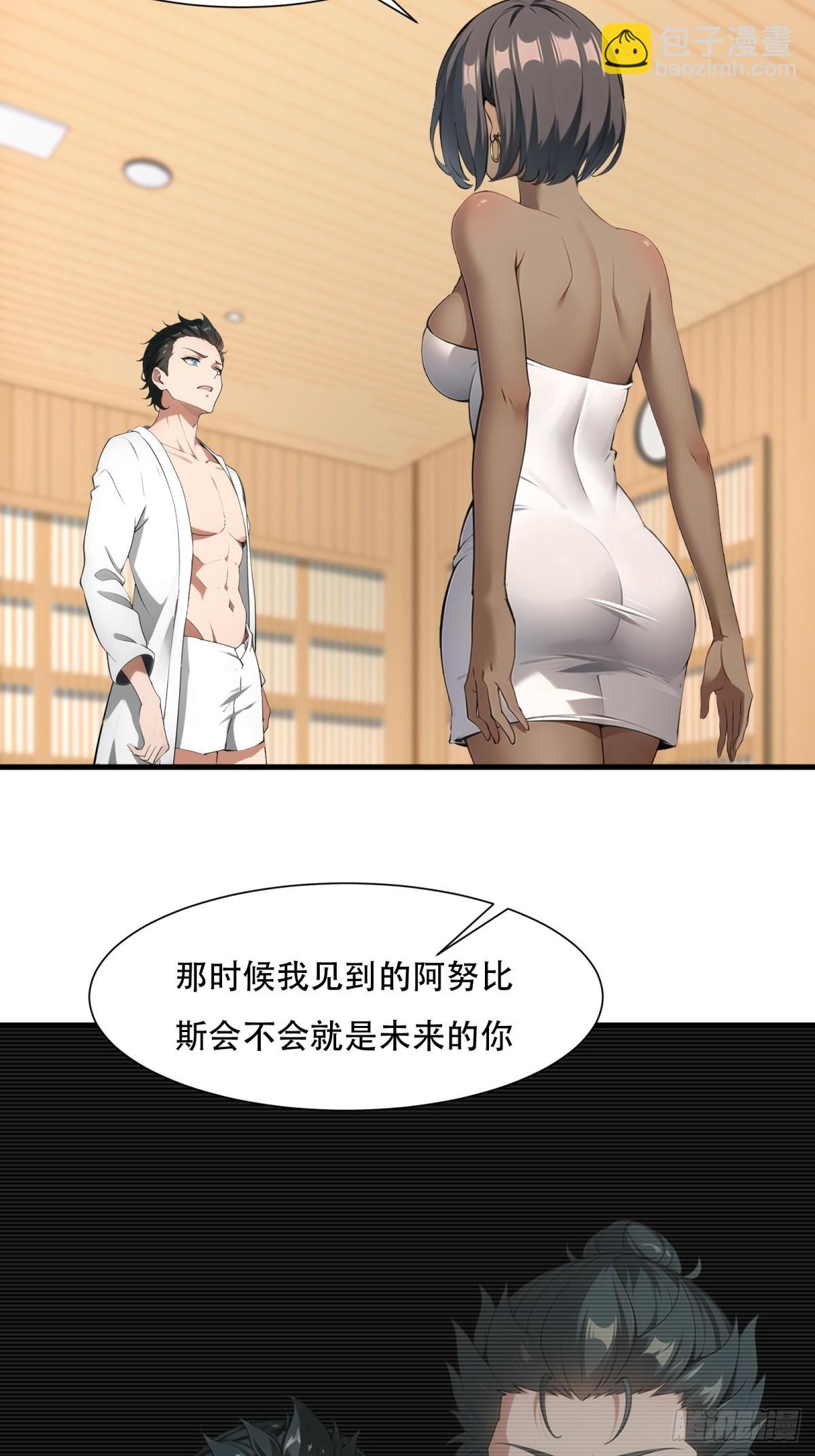 第230话-第238话