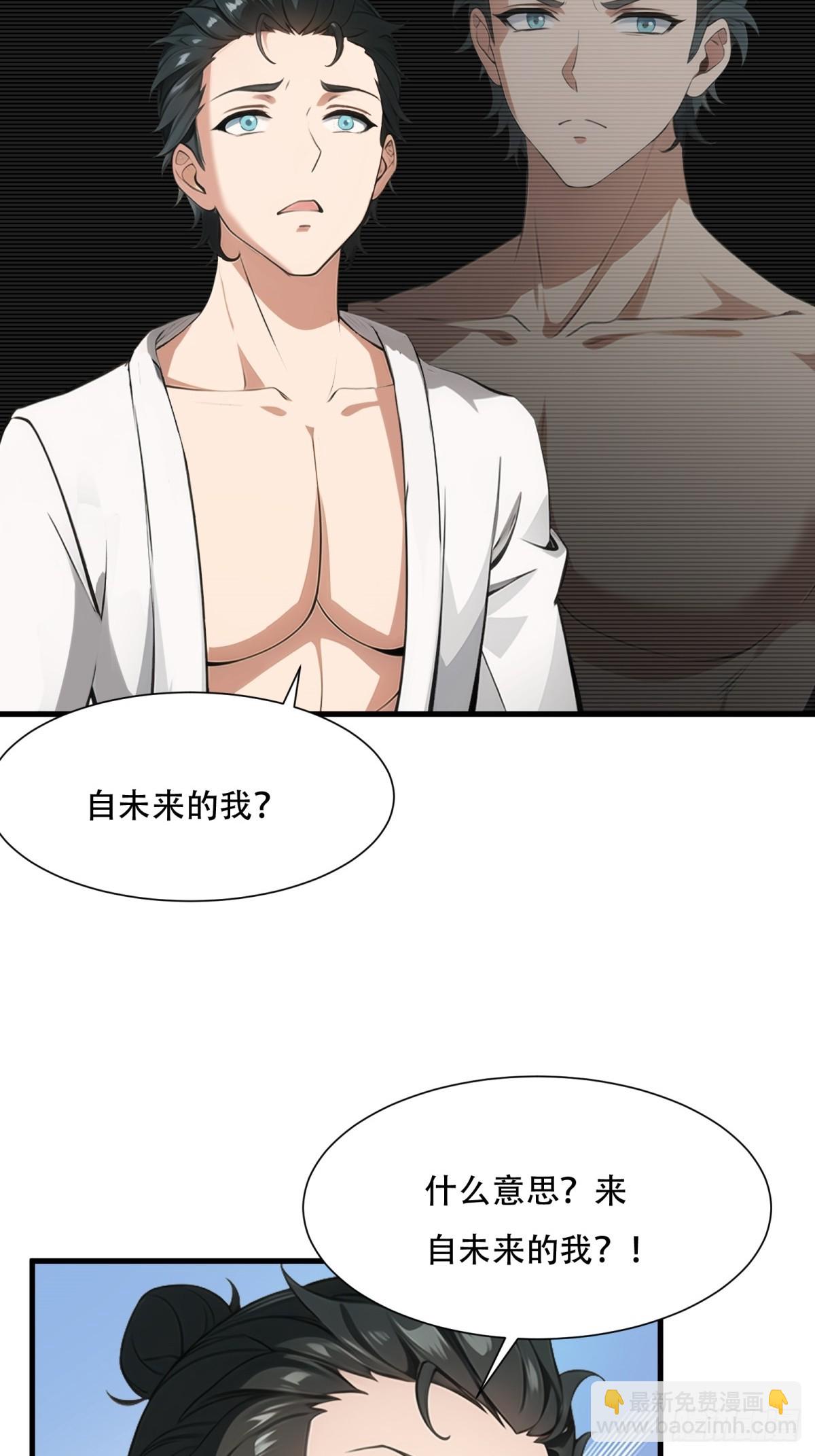 第230话-第238话