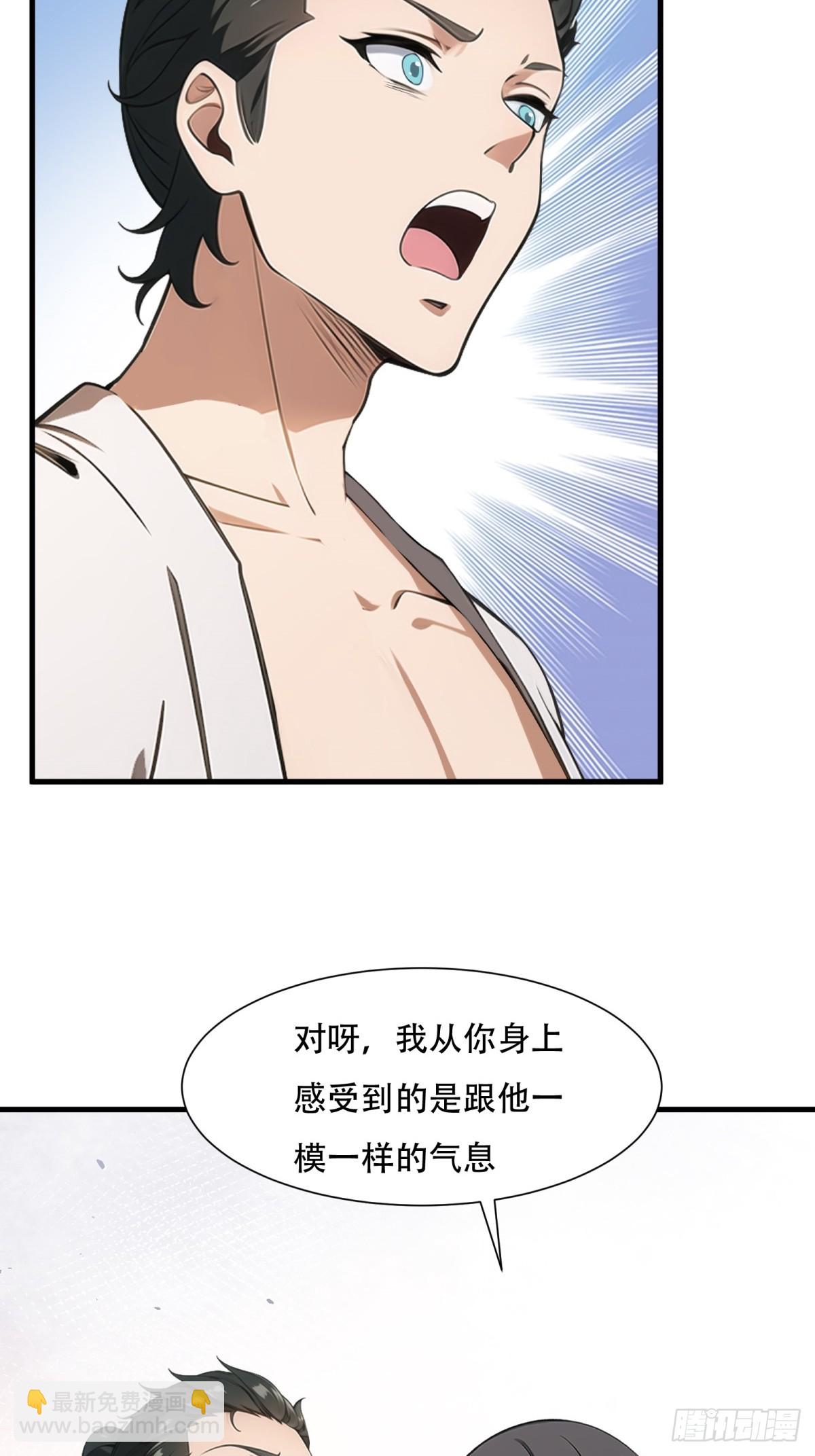 第230话-第238话