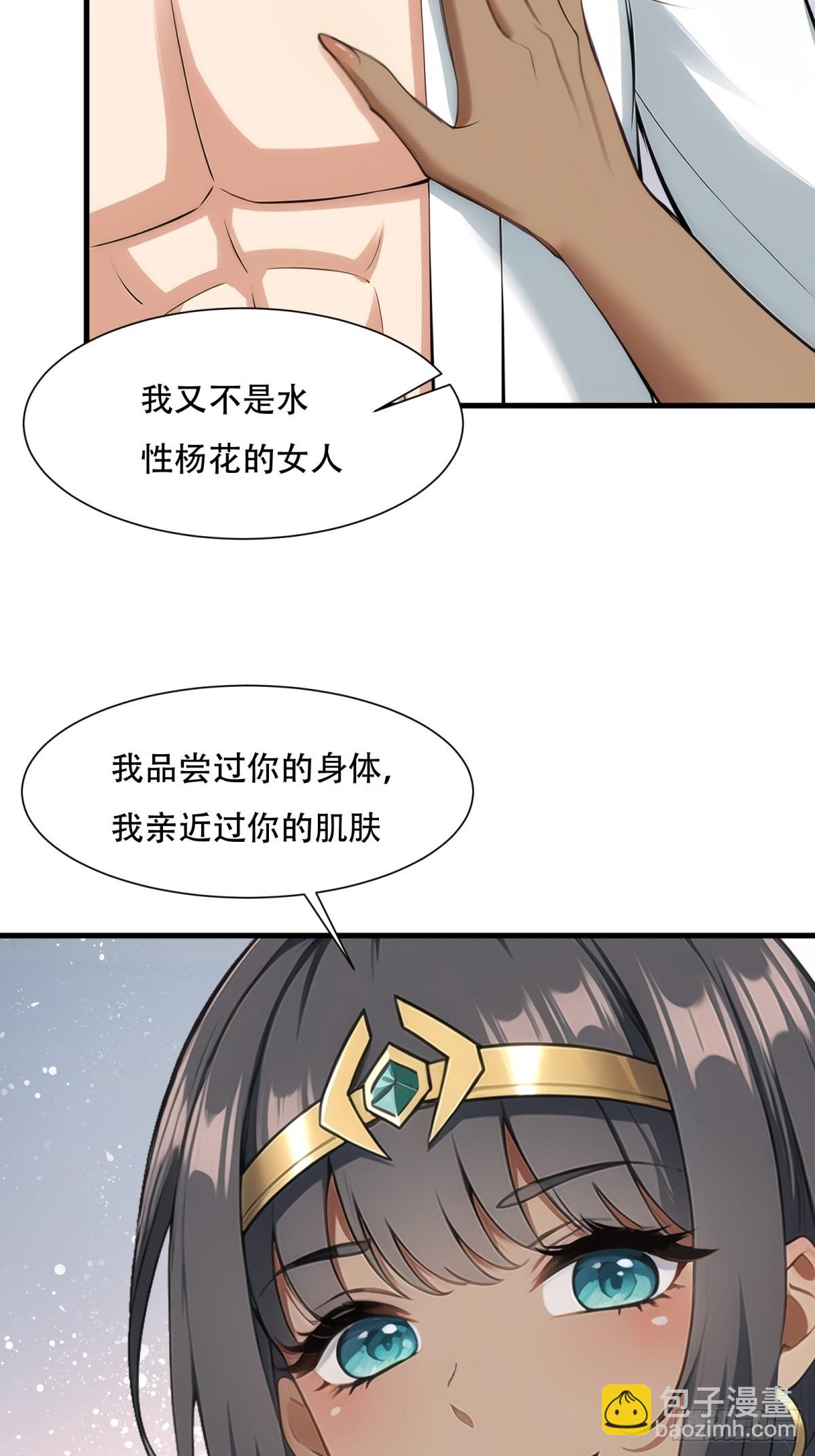 第230话-第238话