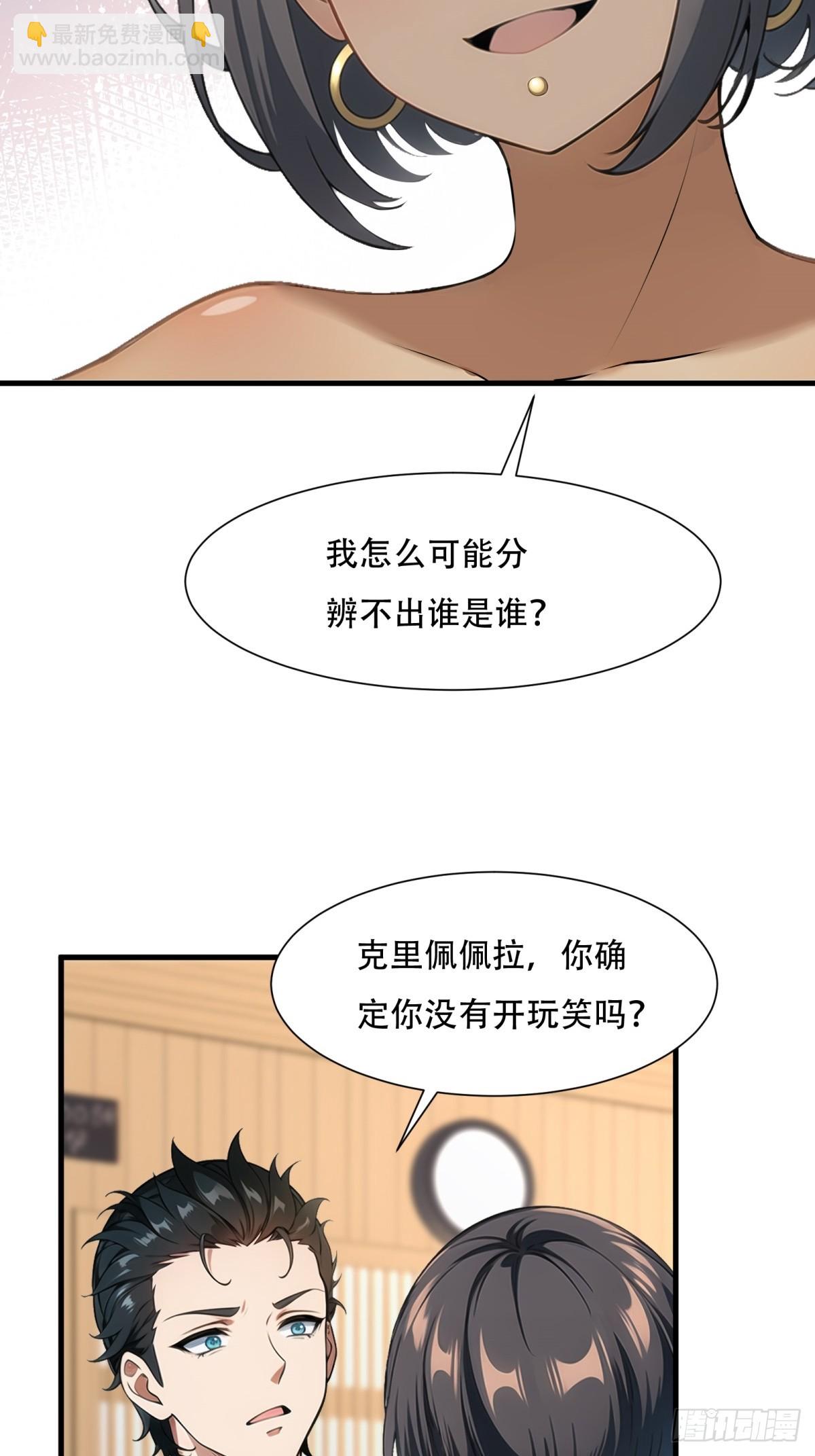 第230话-第238话