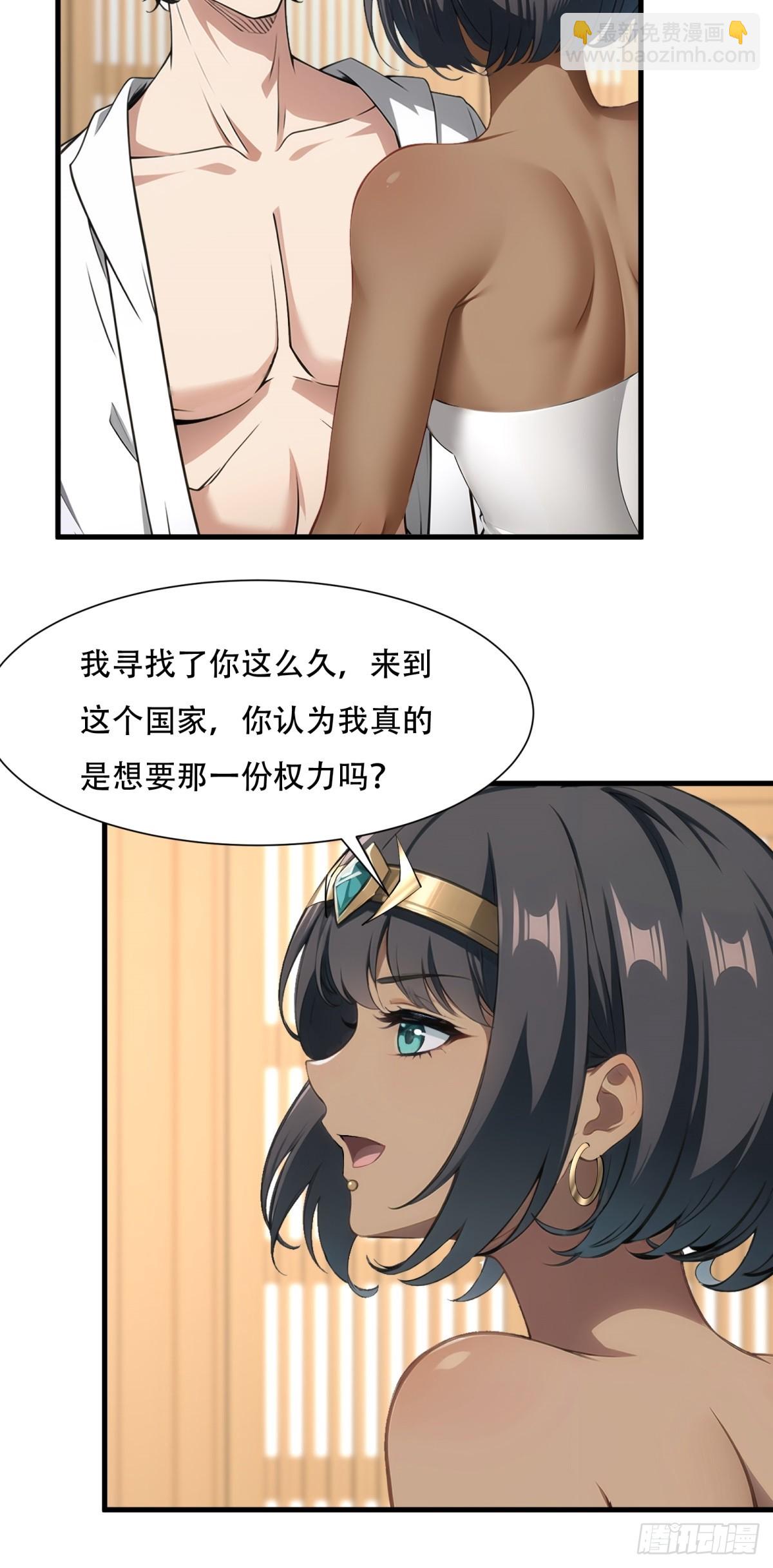 第230话-第238话