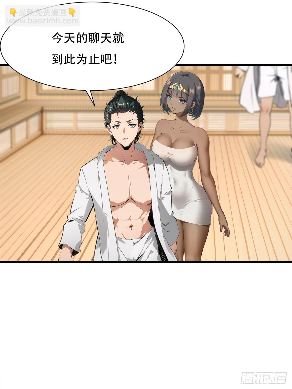 第230话-第238话