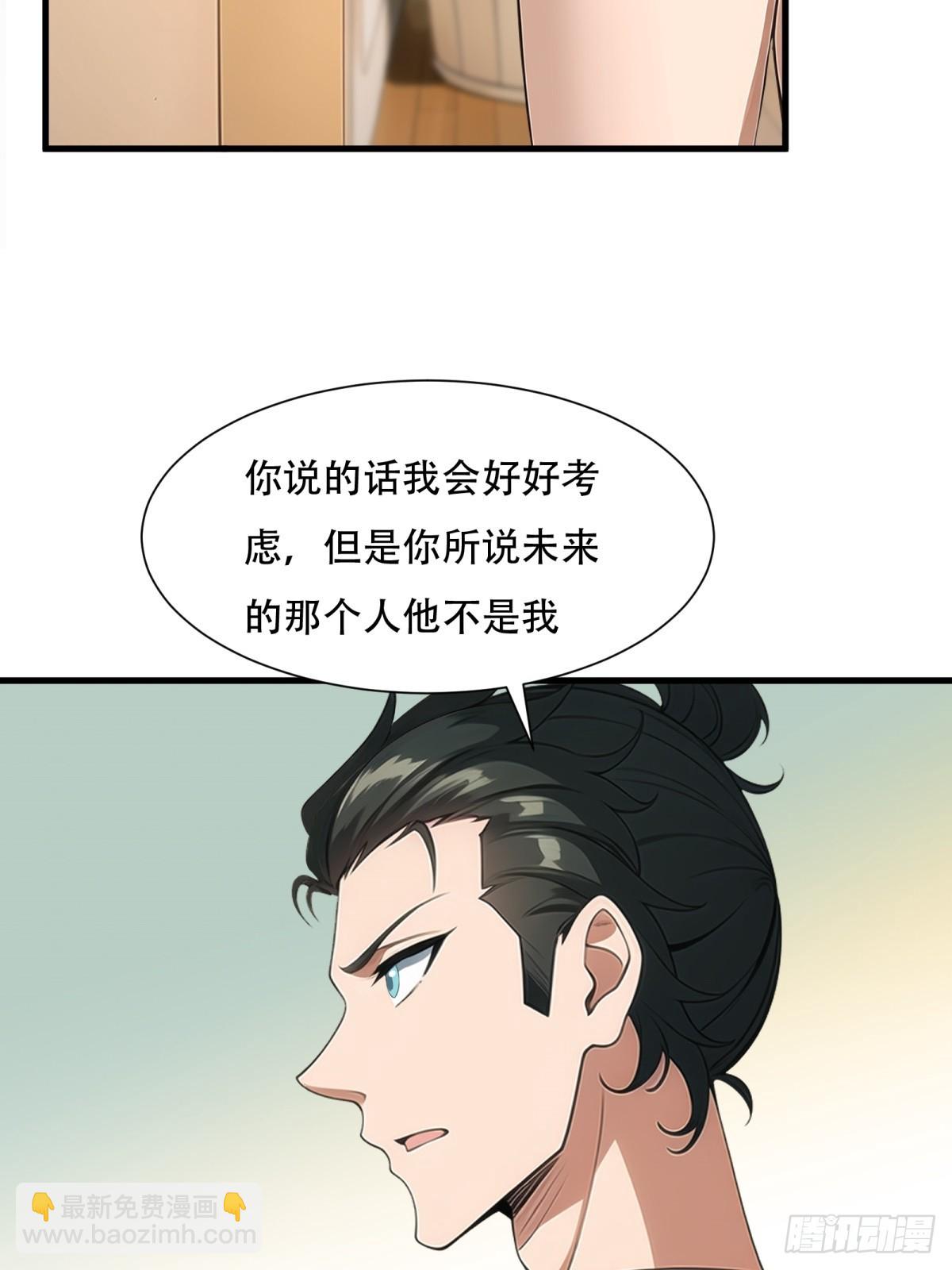 第230话-第238话