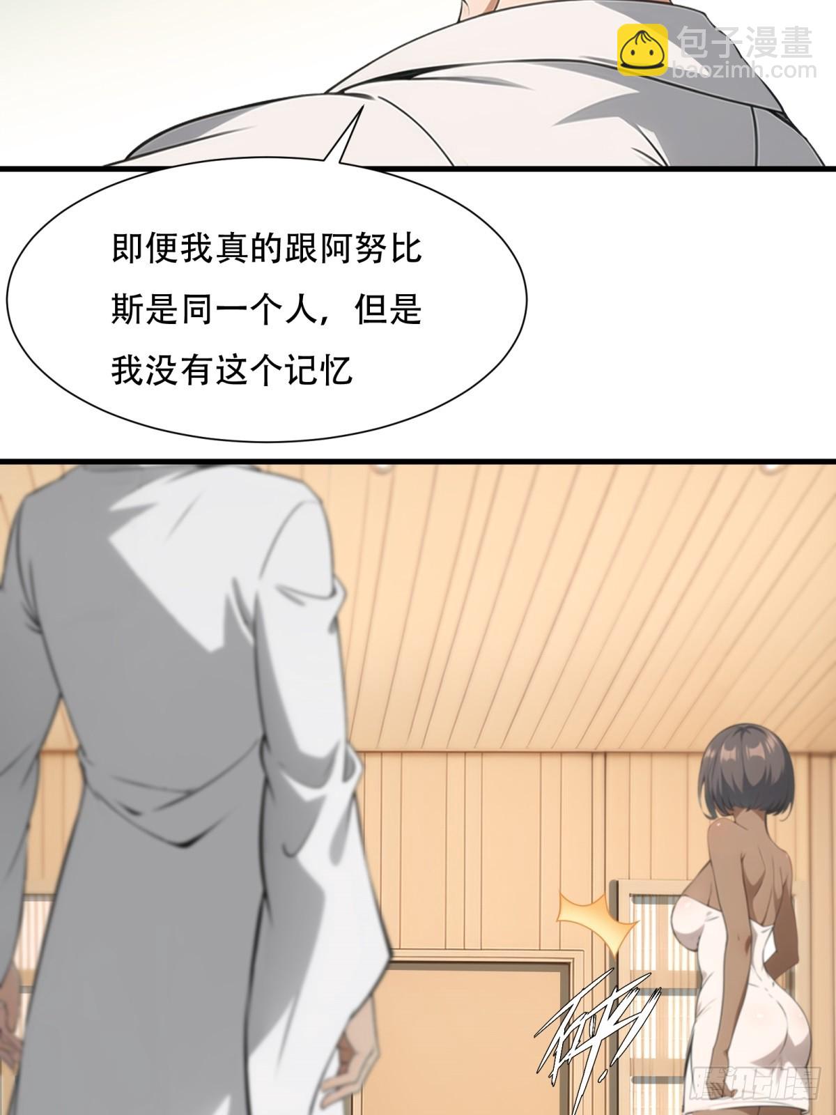 第230话-第238话